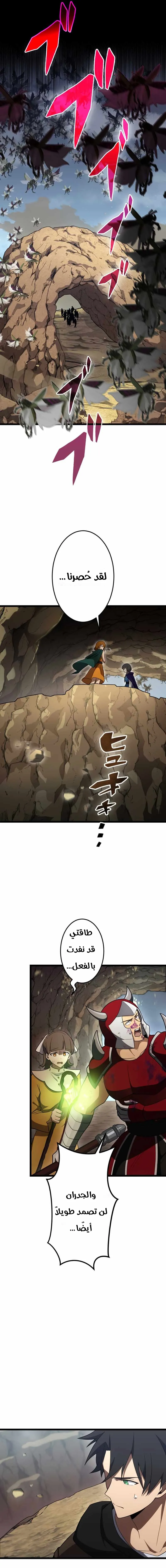 Read Because I’m Super Lucky, I Got a Second Chance at Life AR Manga Online
