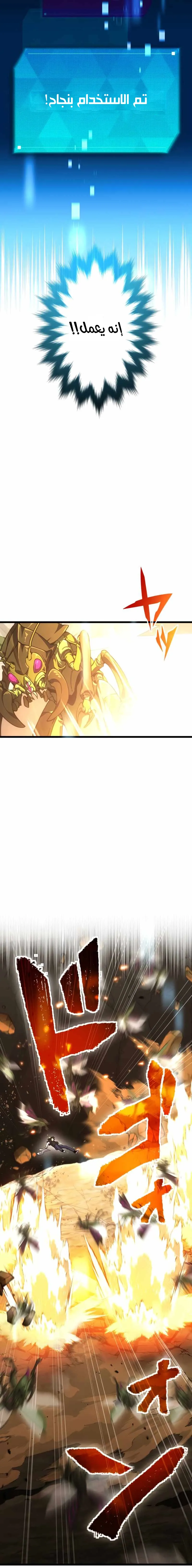 Read Because I’m Super Lucky, I Got a Second Chance at Life AR Manga Online