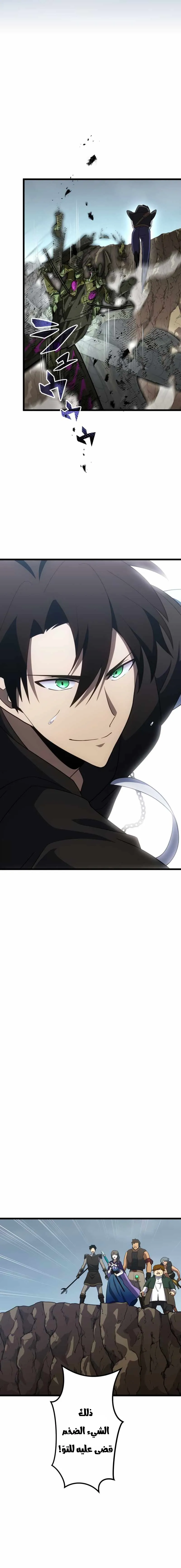 Read Because I’m Super Lucky, I Got a Second Chance at Life AR Manga Online
