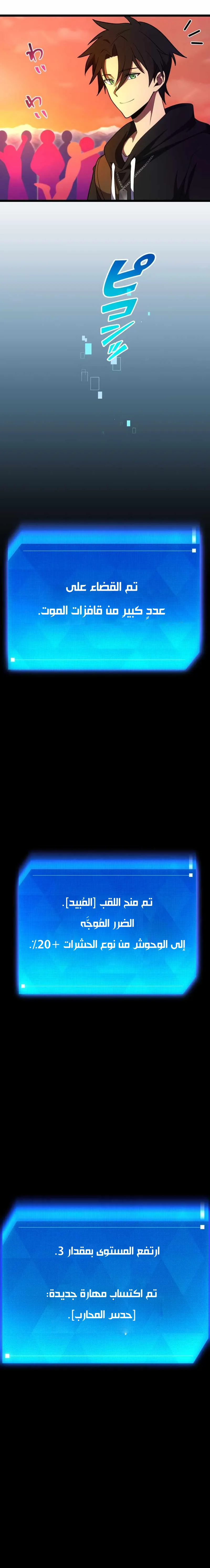 Read Because I’m Super Lucky, I Got a Second Chance at Life AR Manga Online