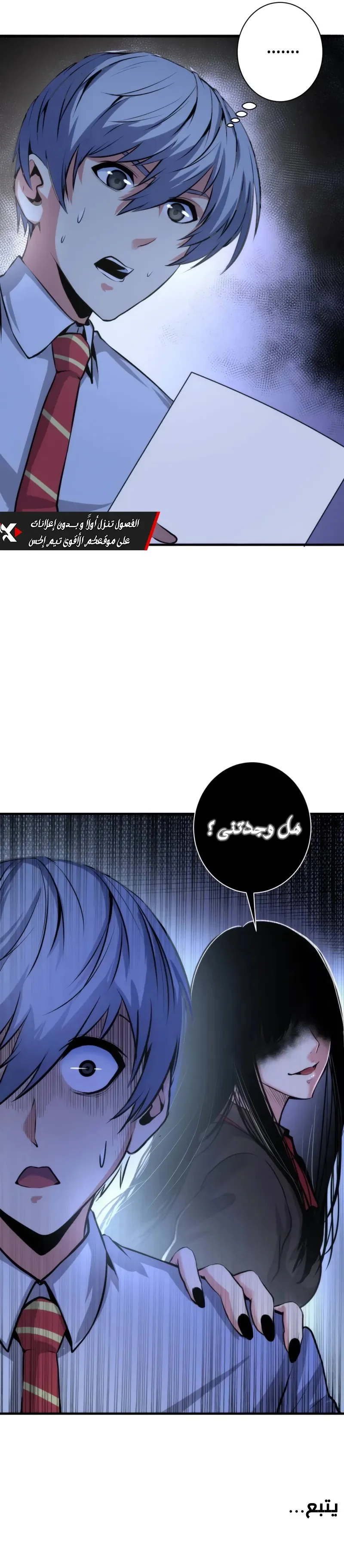 Read Becoming a Cthulhuian Overlord AR Manga Online