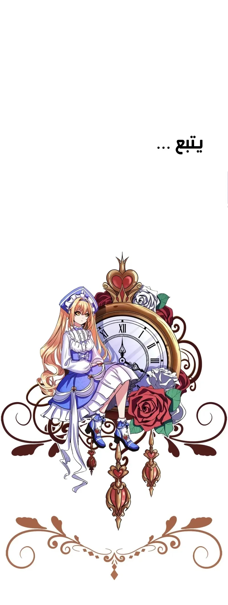 Read Becoming a Cthulhuian Overlord AR Manga Online
