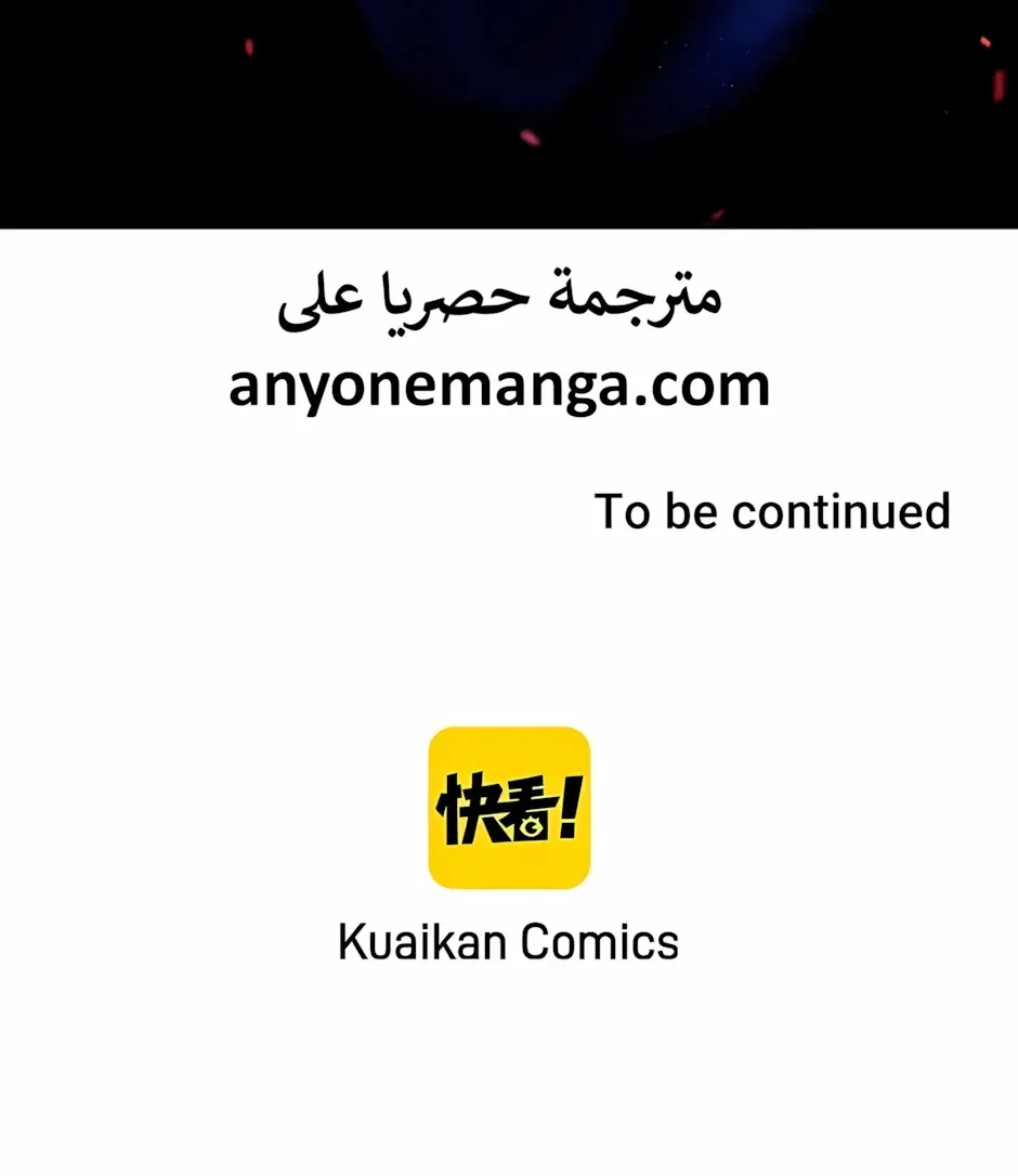 Read Becoming a Cthulhuian Overlord AR Manga Online