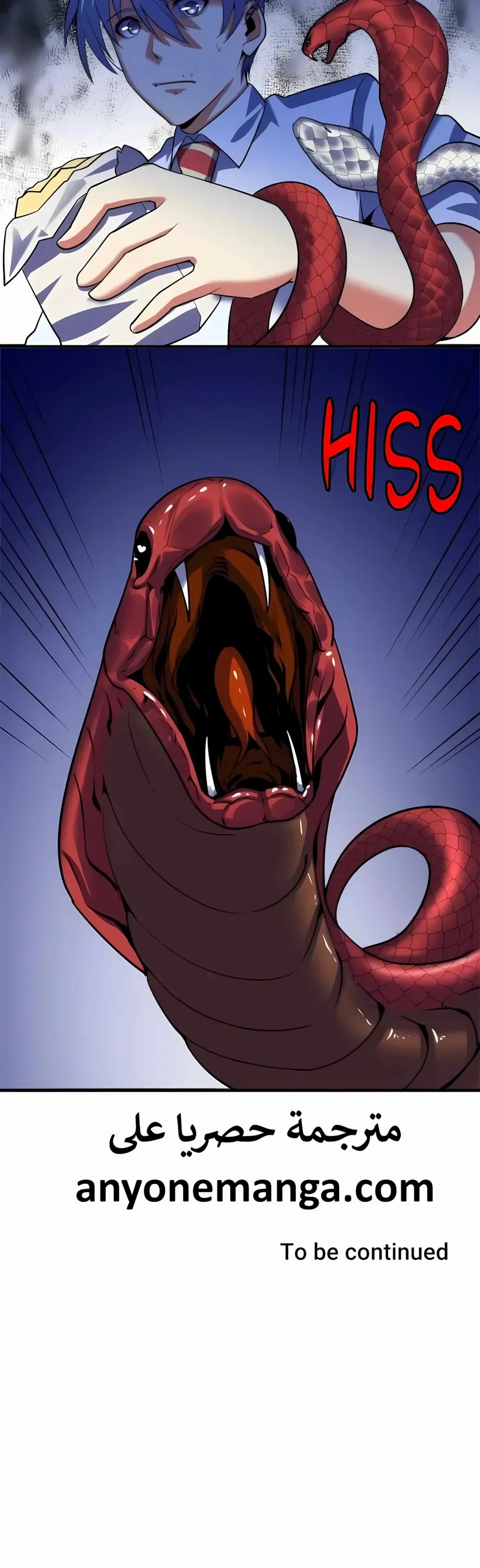 Read Becoming a Cthulhuian Overlord AR Manga Online