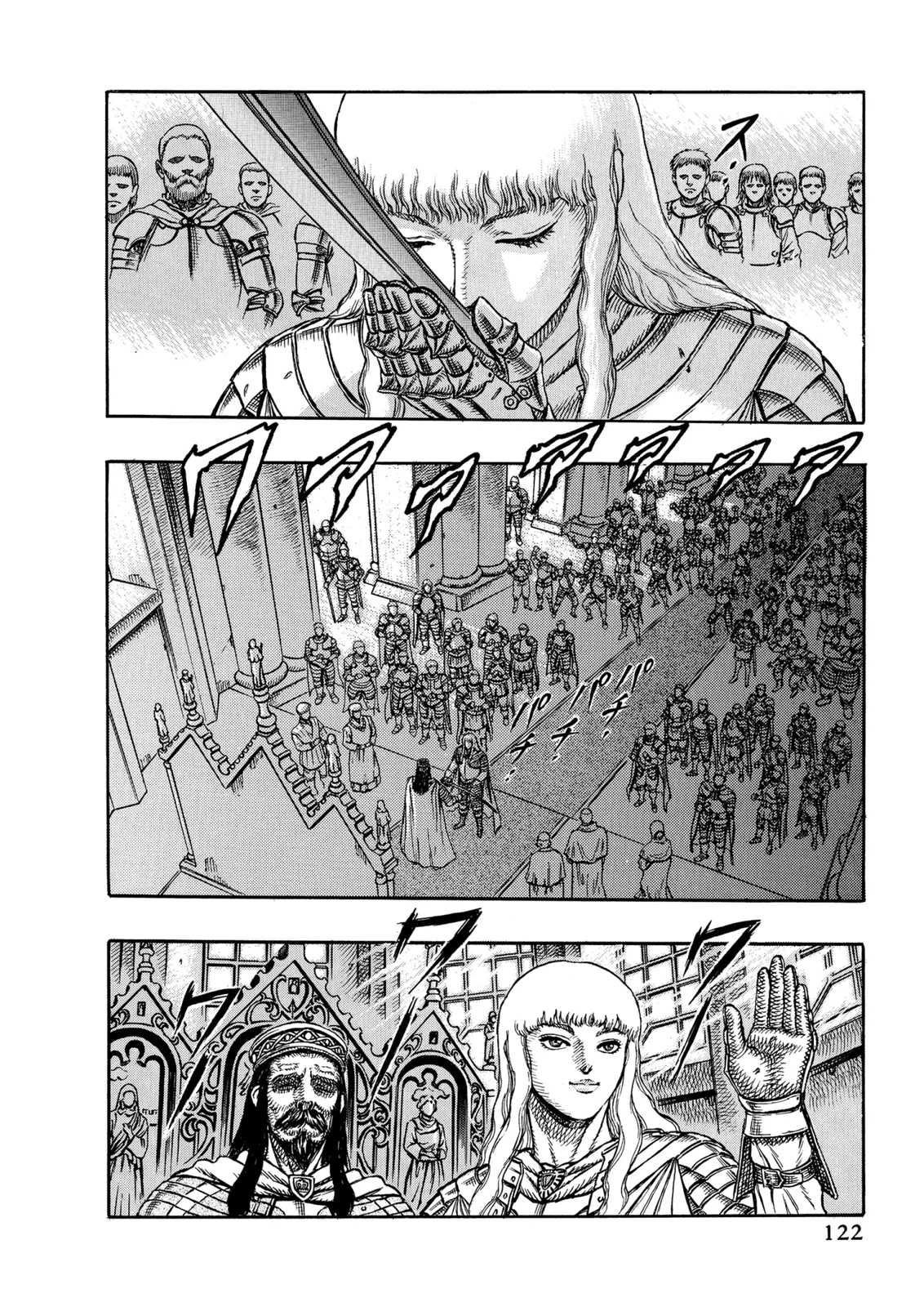 Read Berserk AR Manga Online