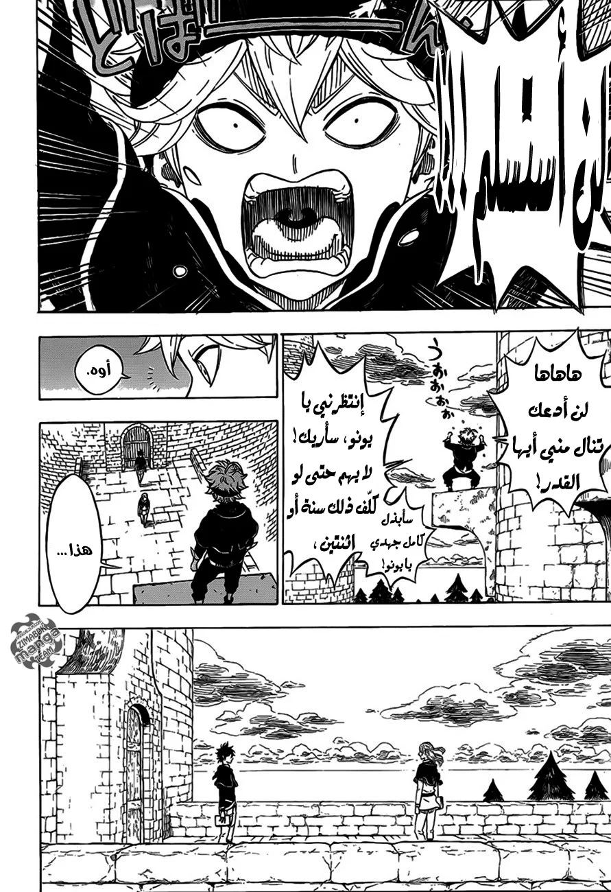 Read Black Clover AR Manga Online