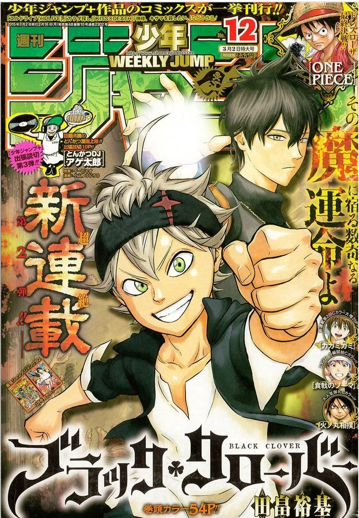 Read Black Clover AR Manga Online