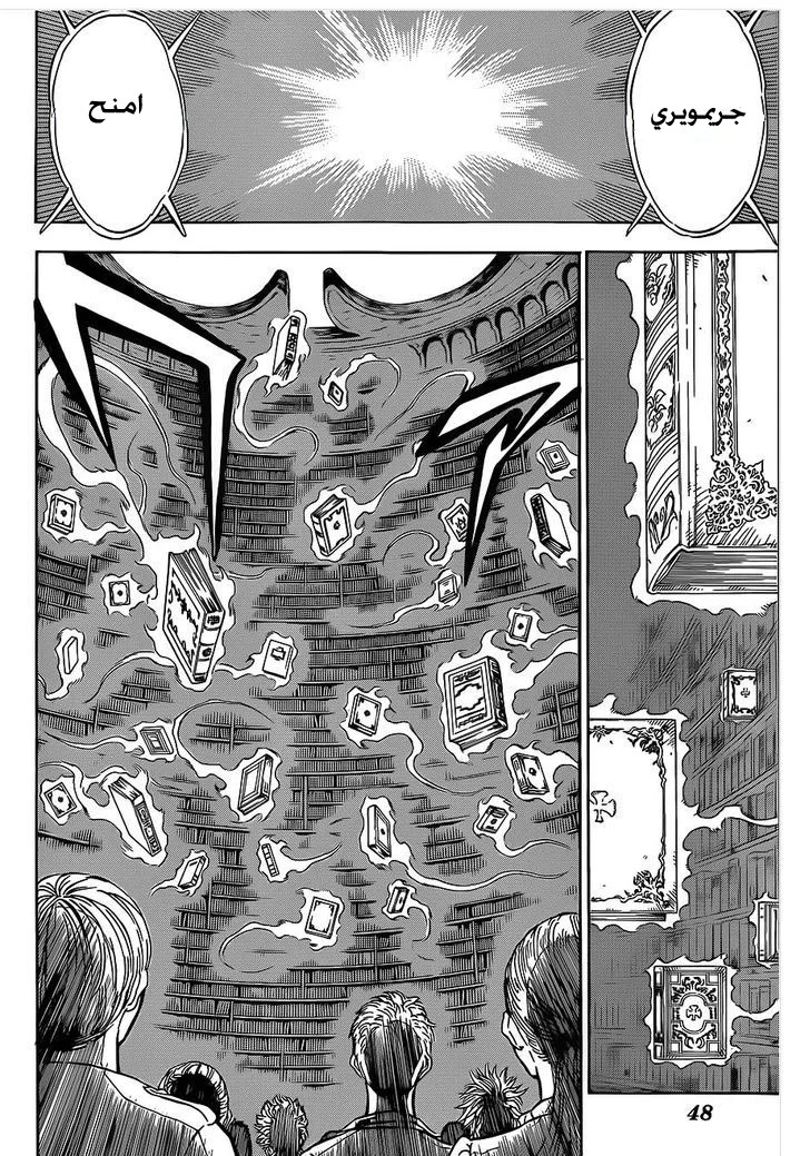 Read Black Clover AR Manga Online