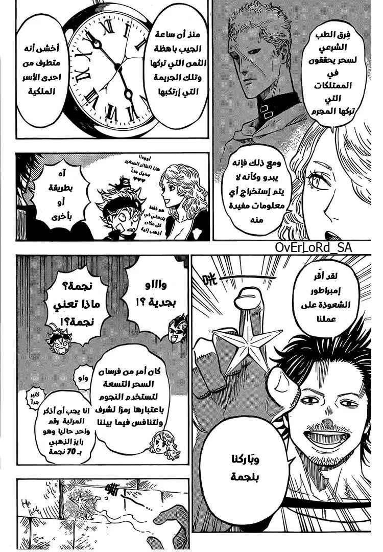 Read Black Clover AR Manga Online