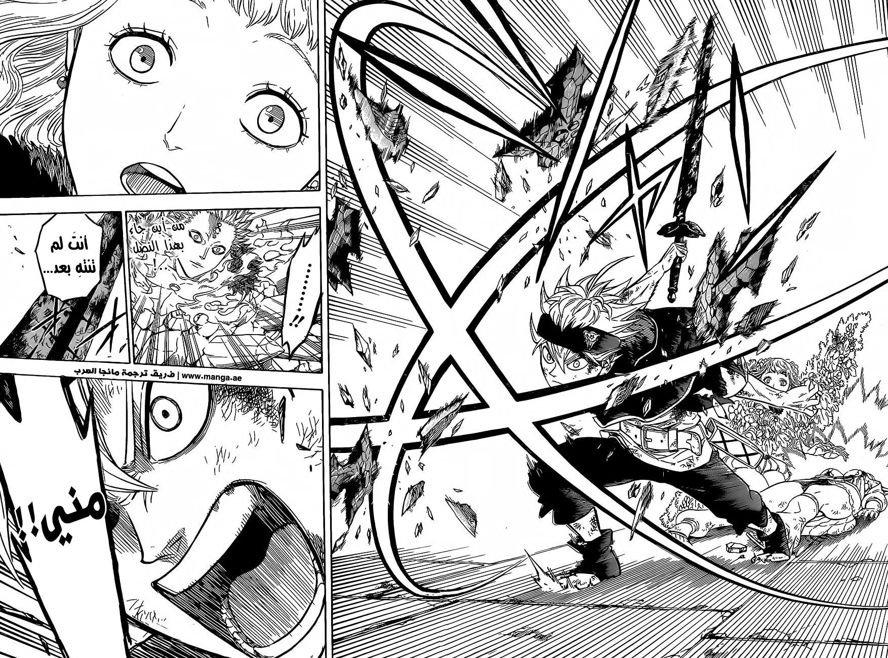 Read Black Clover AR Manga Online