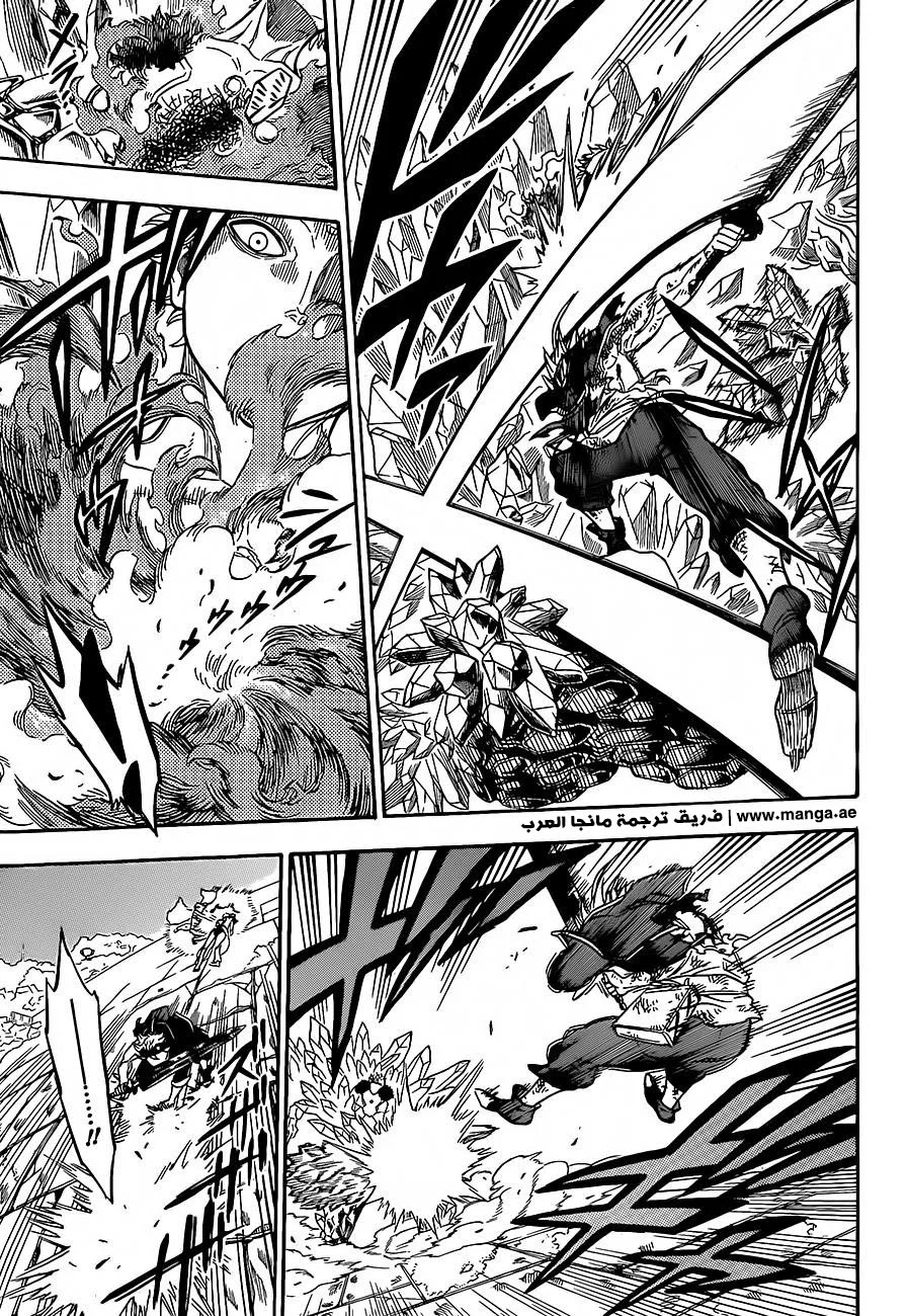 Read Black Clover AR Manga Online