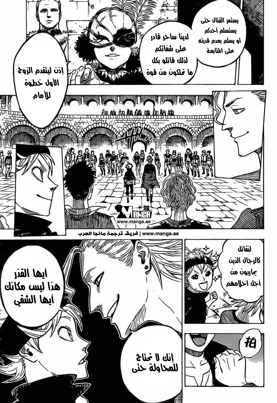 Read Black Clover AR Manga Online