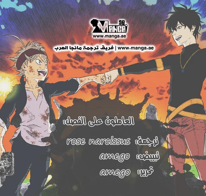 Read Black Clover AR Manga Online