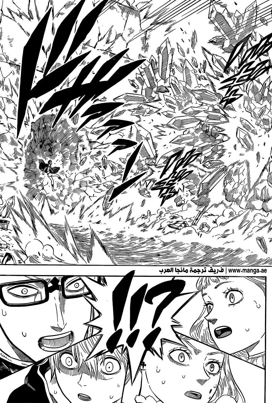 Read Black Clover AR Manga Online