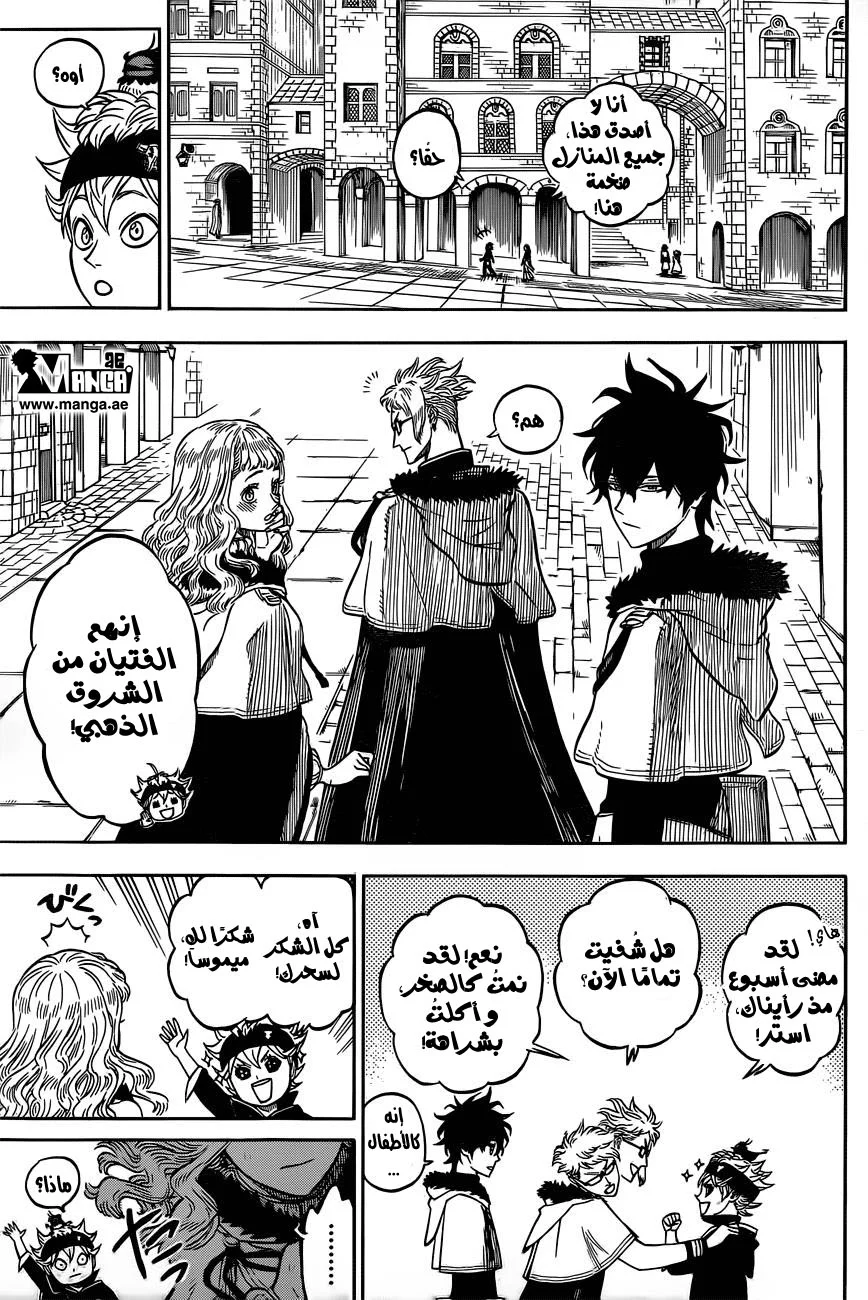Read Black Clover AR Manga Online