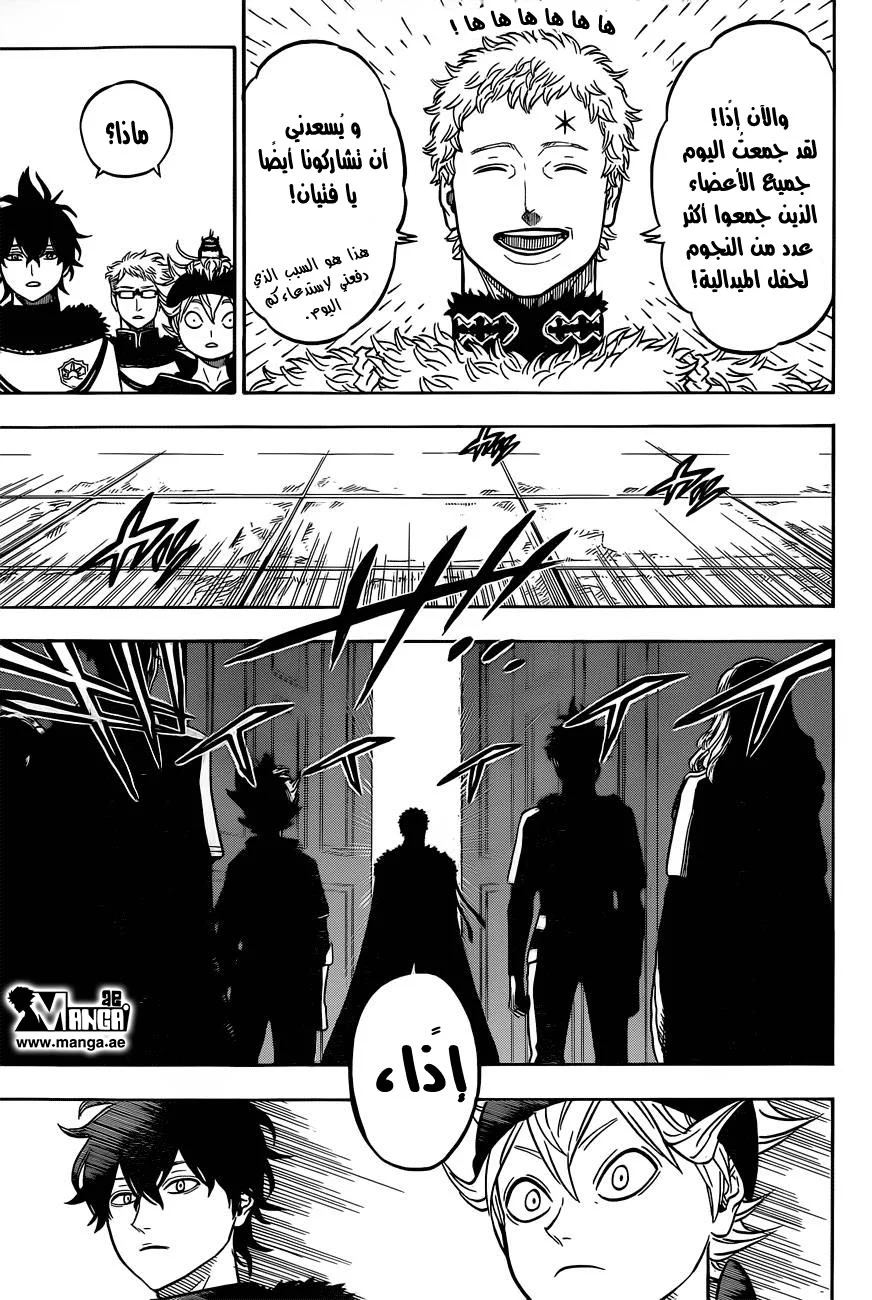 Read Black Clover AR Manga Online
