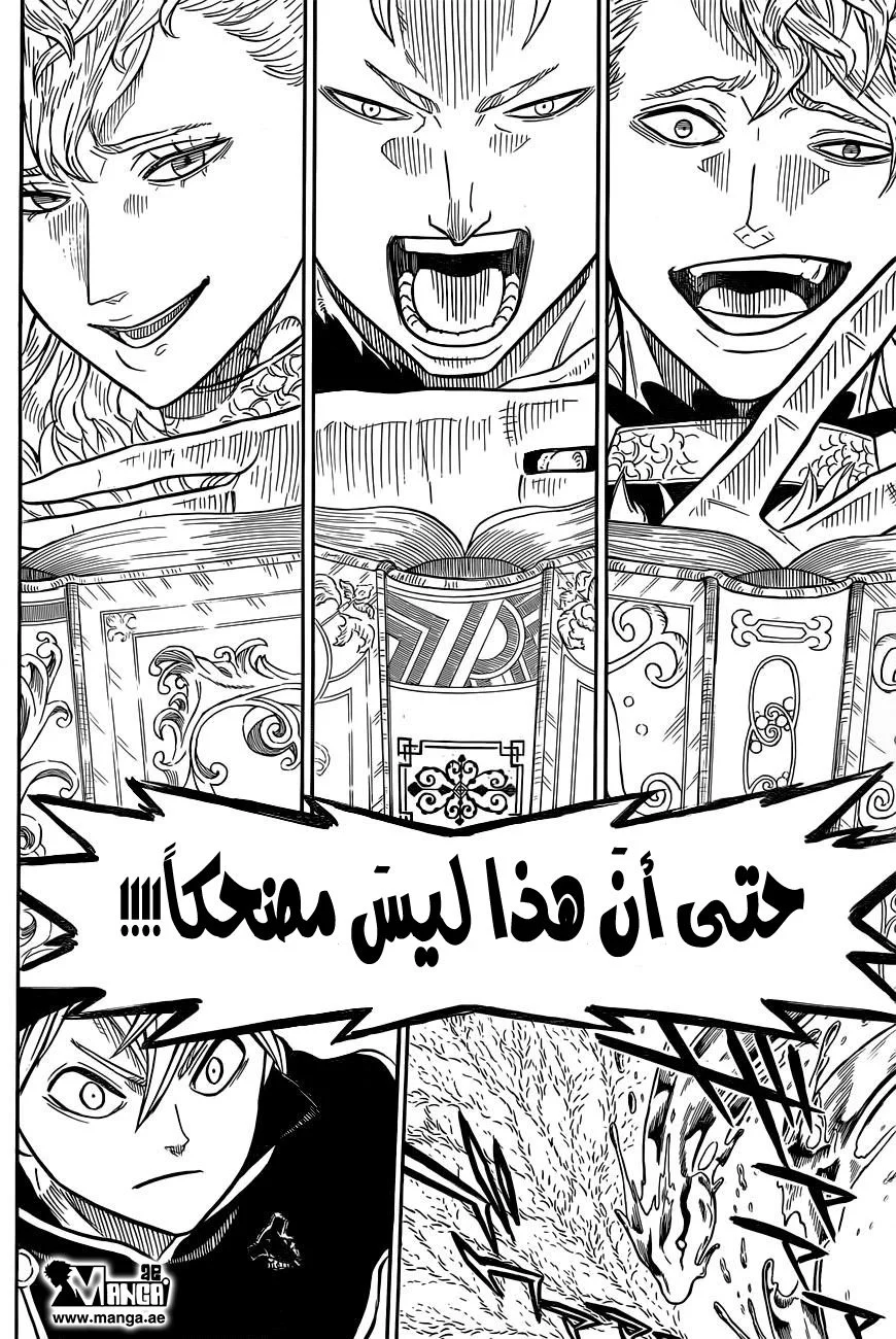 Read Black Clover AR Manga Online
