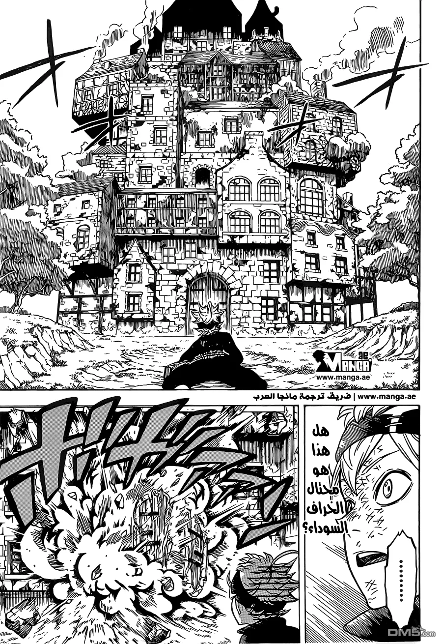 Read Black Clover AR Manga Online