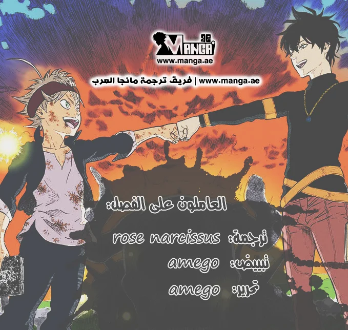 Read Black Clover AR Manga Online