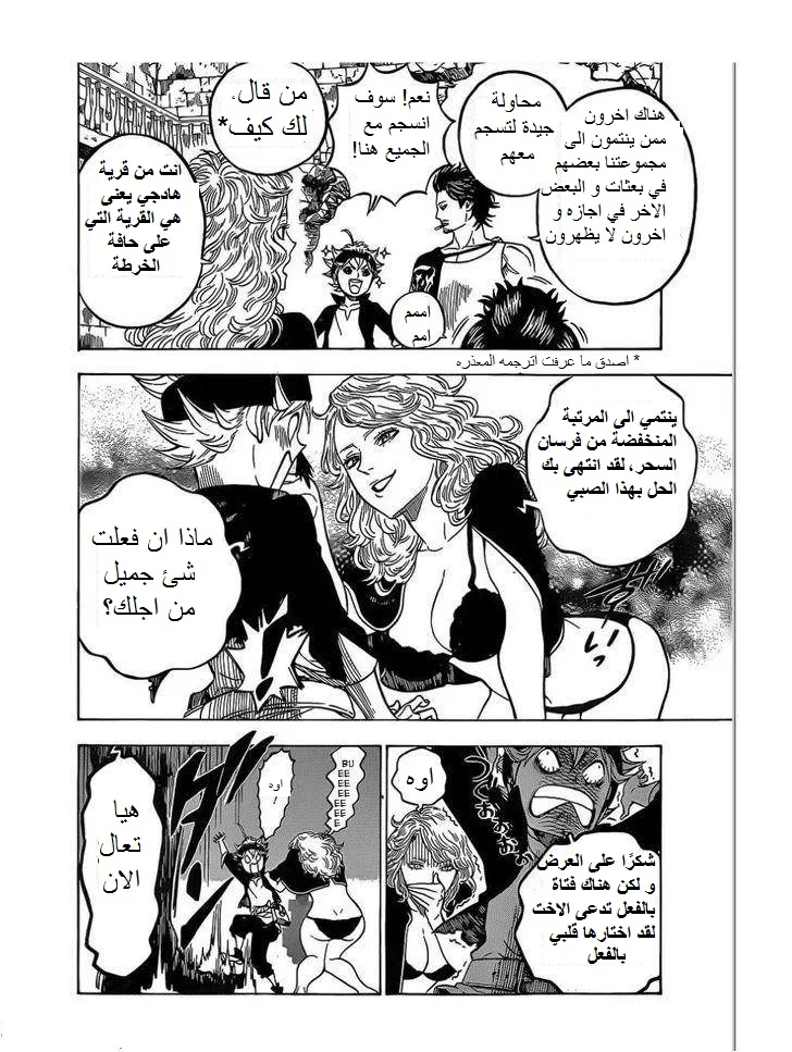 Read Black Clover AR Manga Online