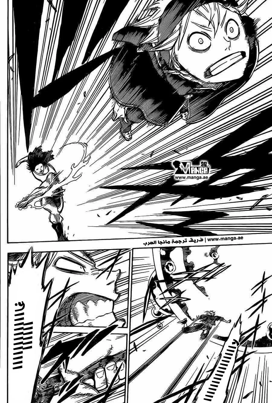 Read Black Clover AR Manga Online