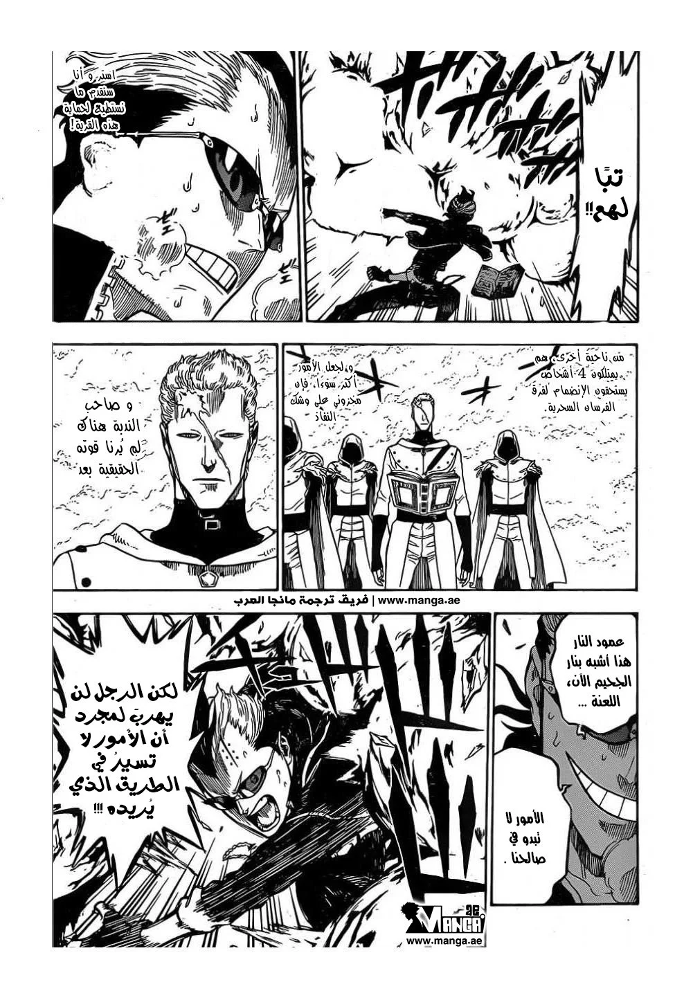 Read Black Clover AR Manga Online