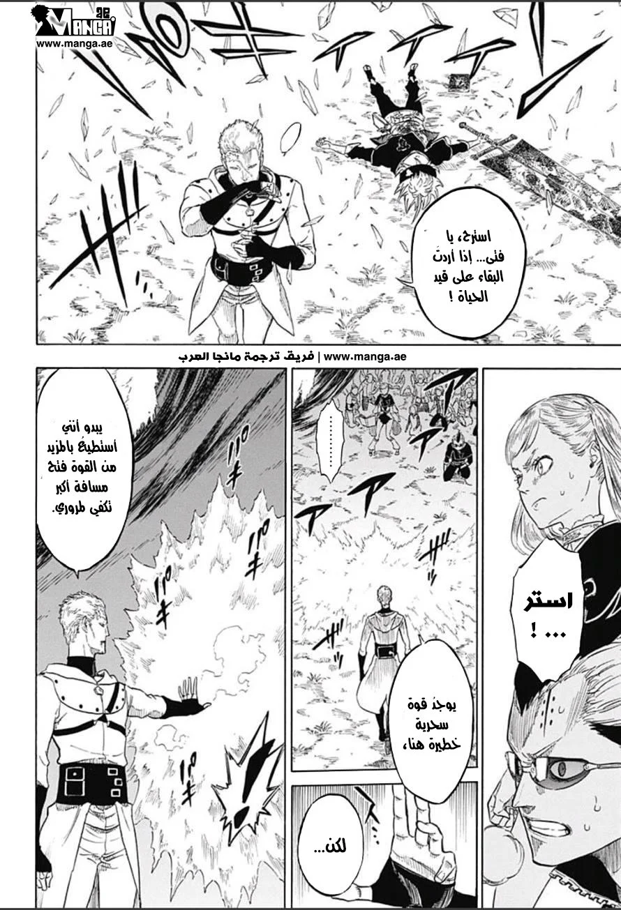Read Black Clover AR Manga Online