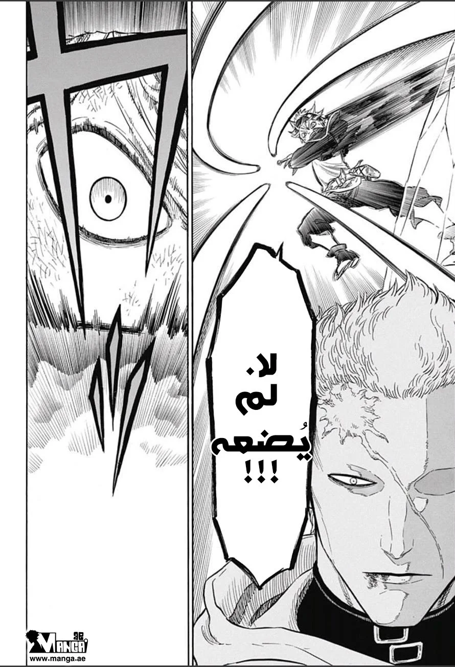 Read Black Clover AR Manga Online