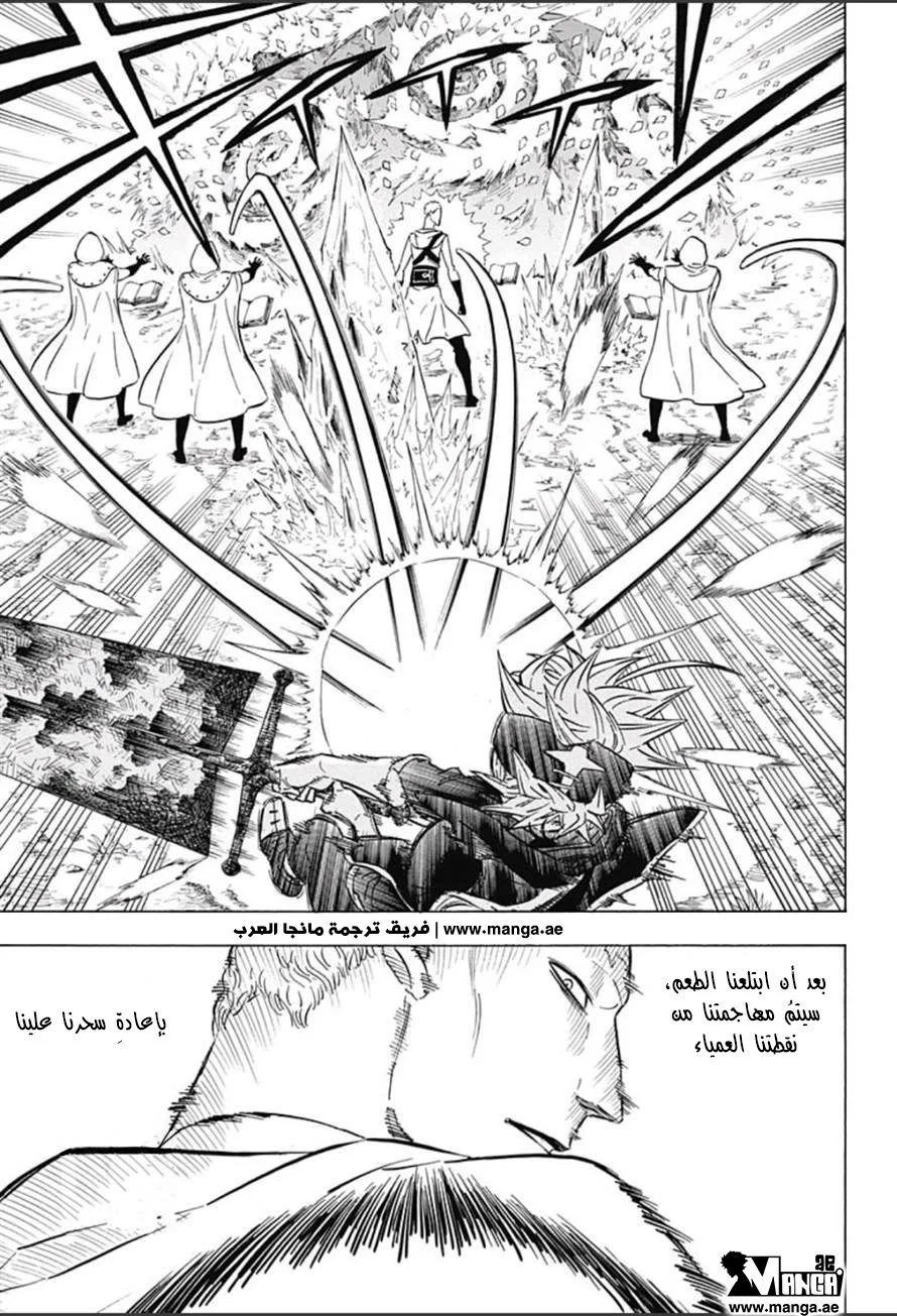 Read Black Clover AR Manga Online