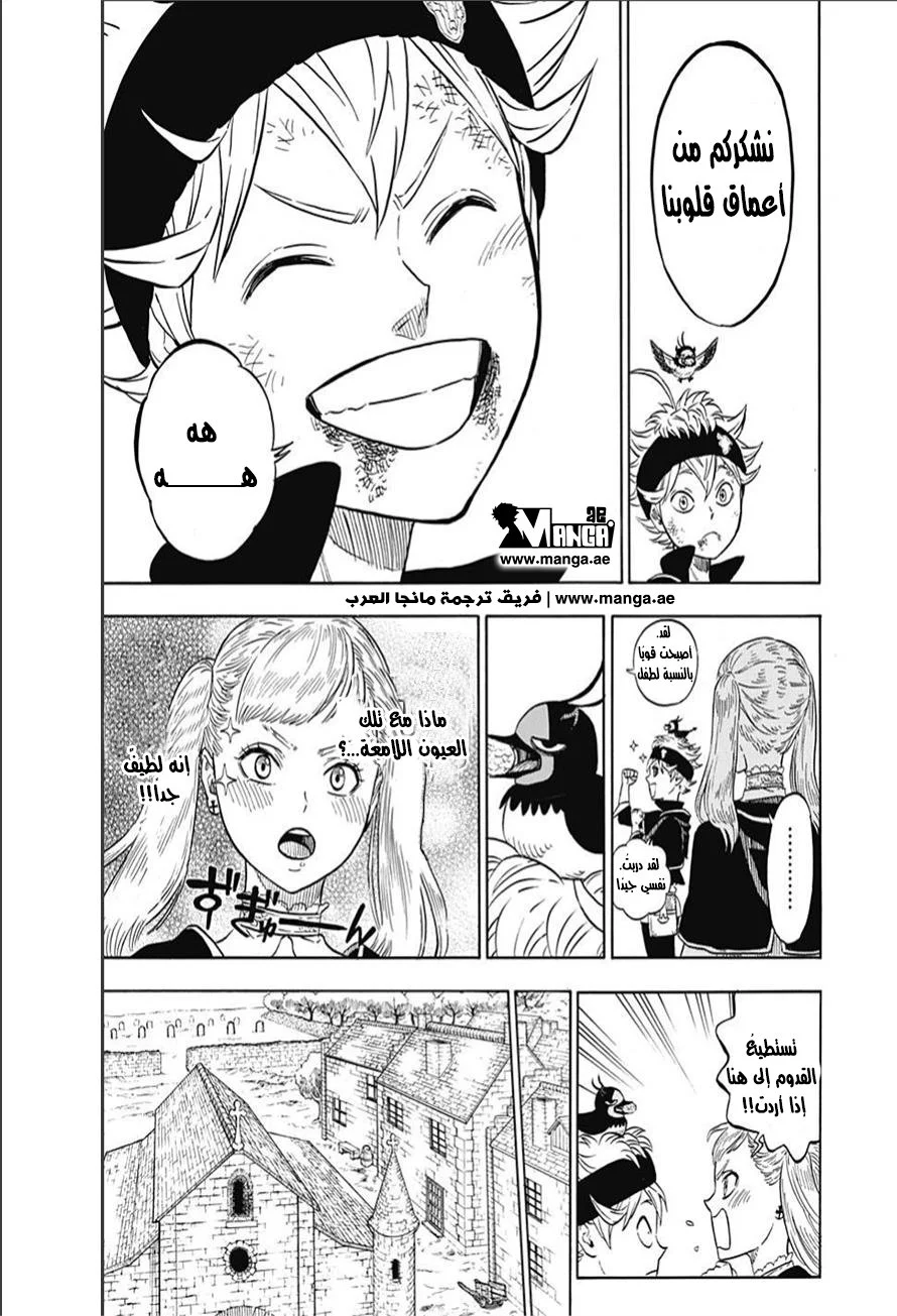 Read Black Clover AR Manga Online