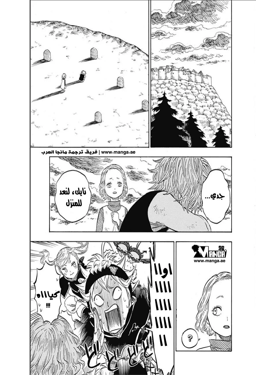 Read Black Clover AR Manga Online