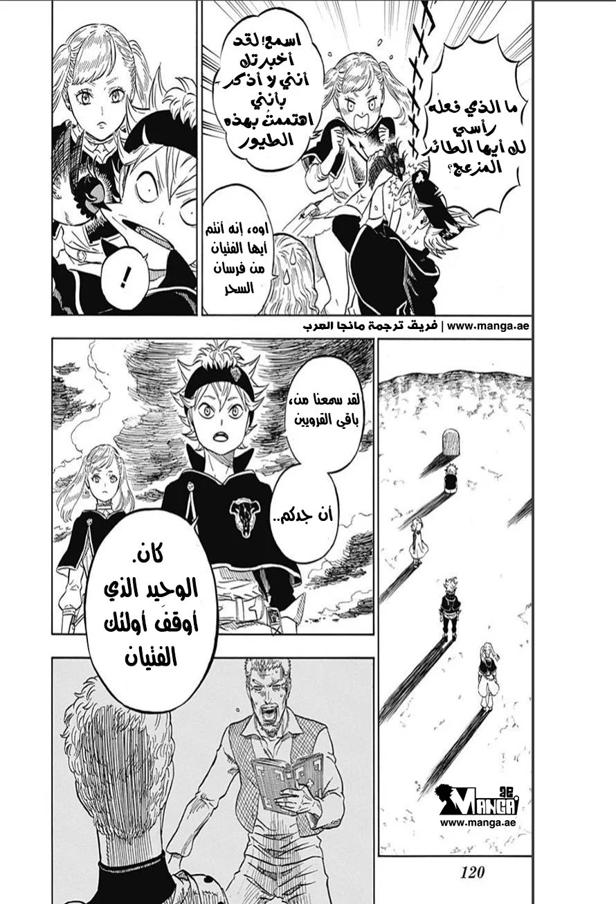 Read Black Clover AR Manga Online