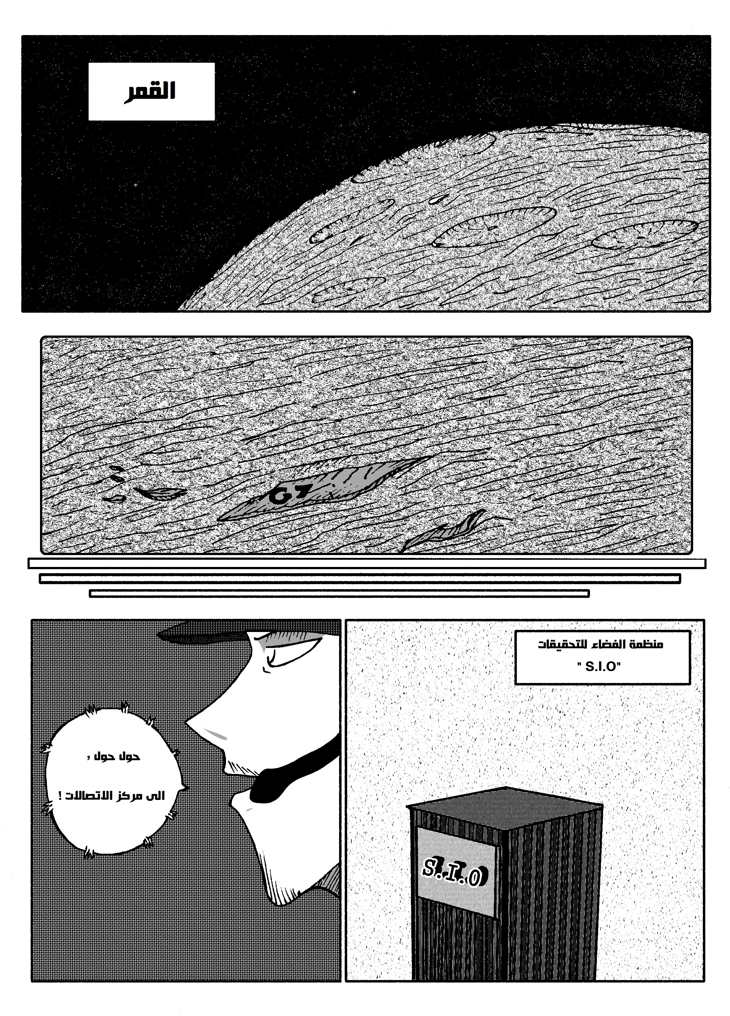 Read Black Death AR Manga Online
