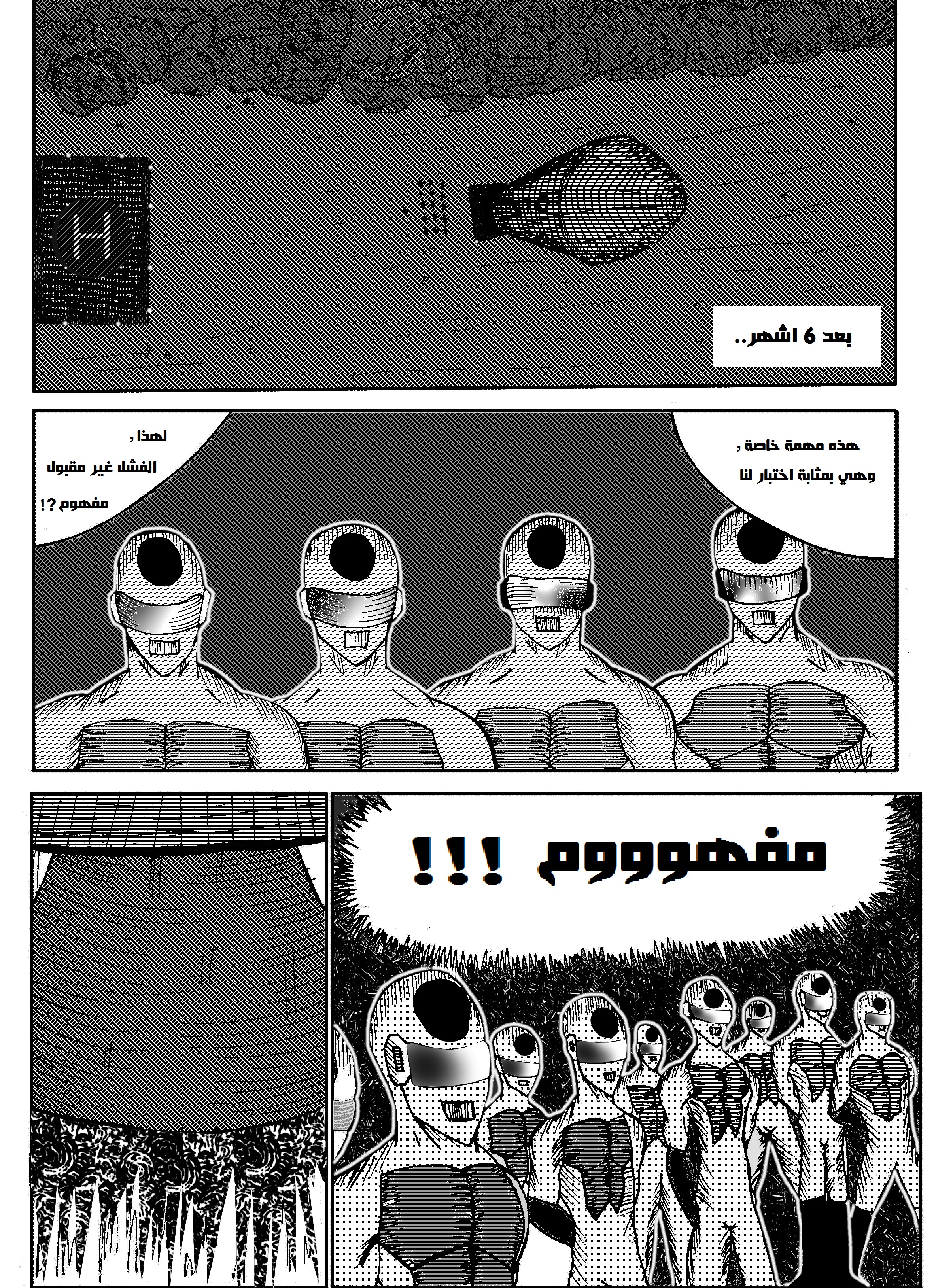 Read Black Death AR Manga Online