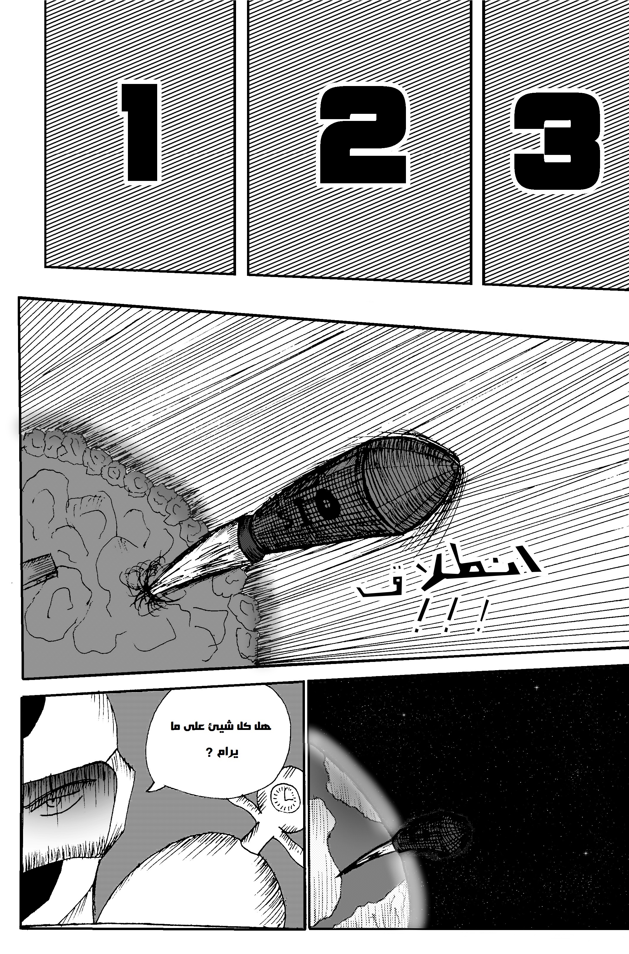Read Black Death AR Manga Online
