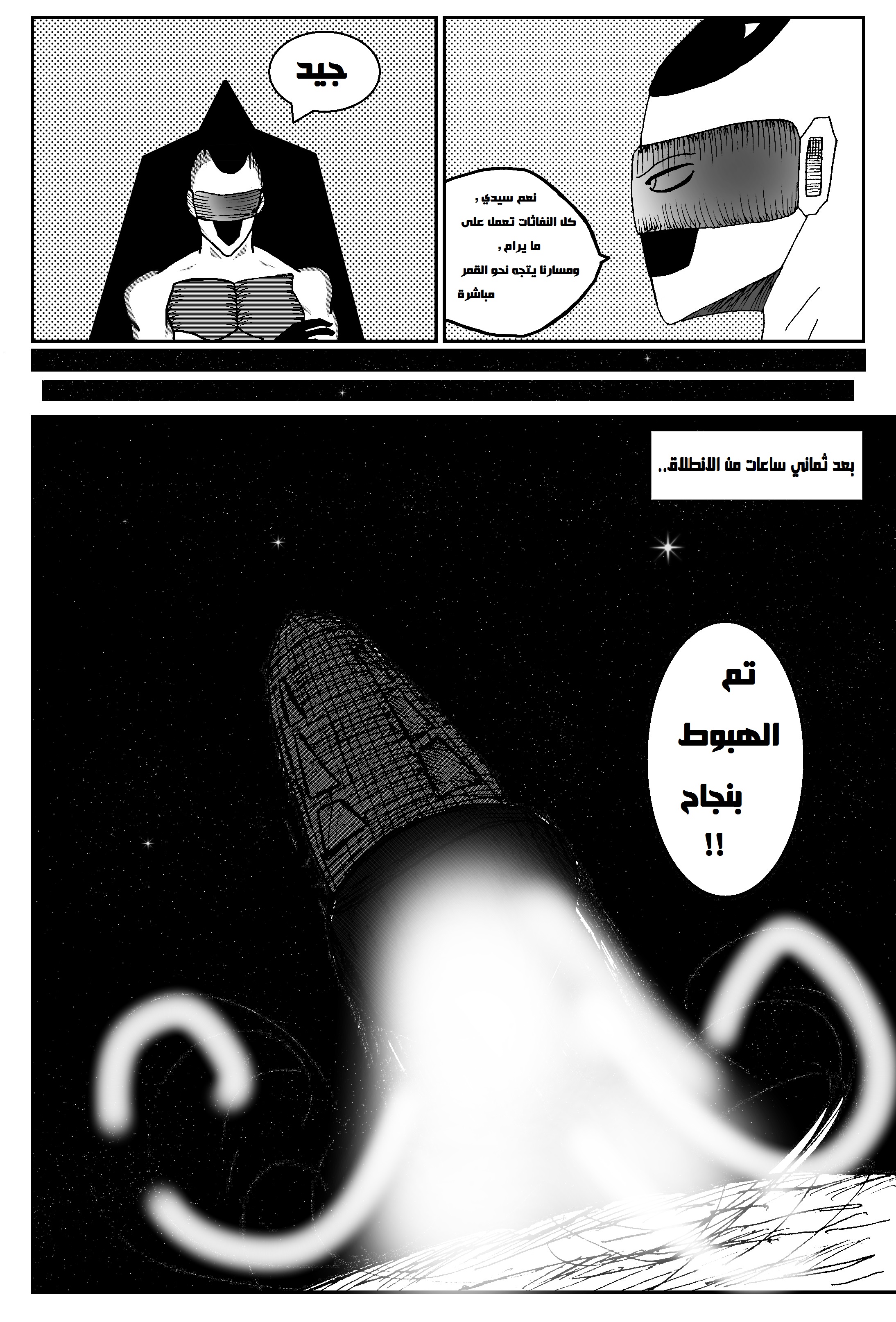 Read Black Death AR Manga Online