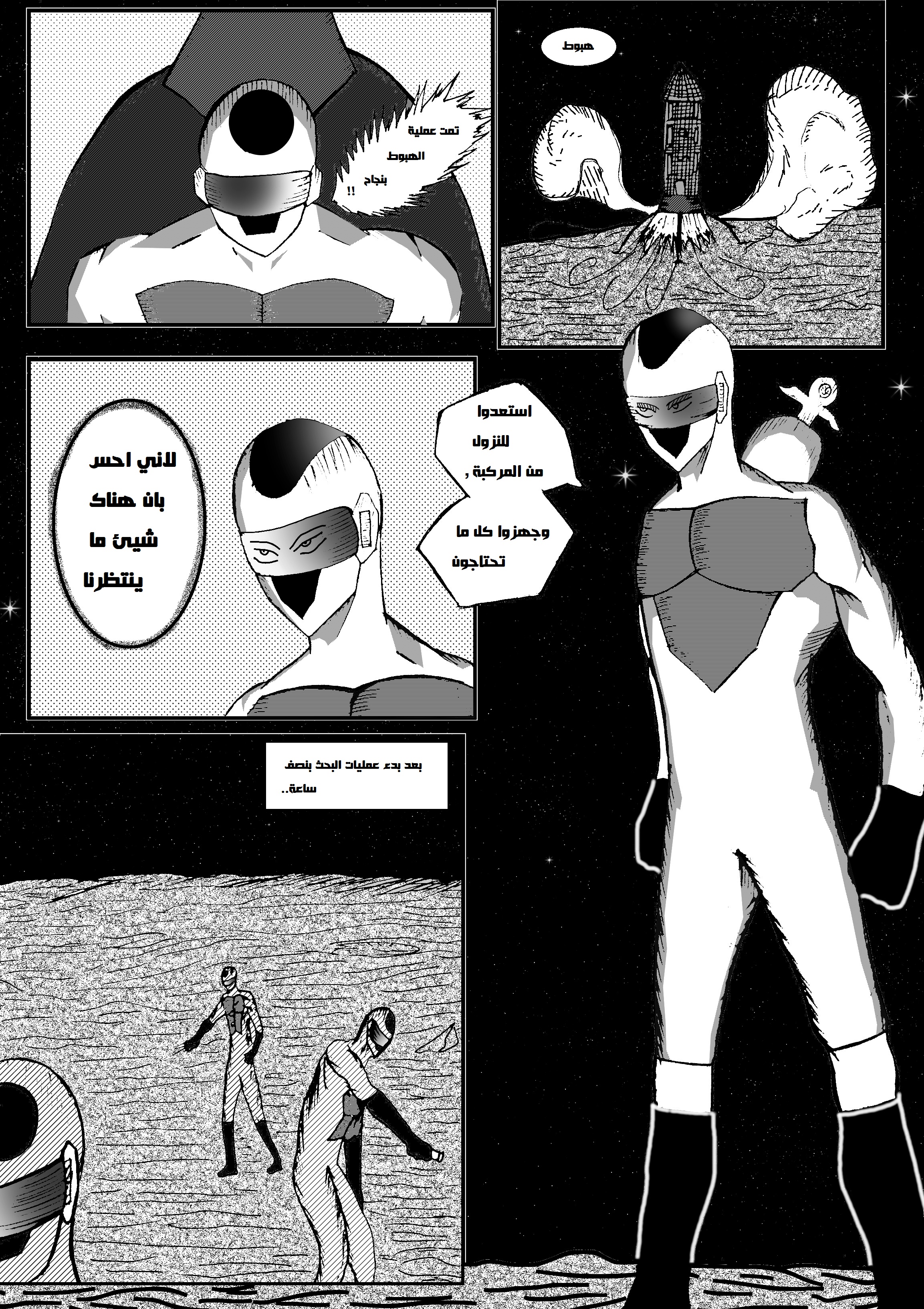 Read Black Death AR Manga Online