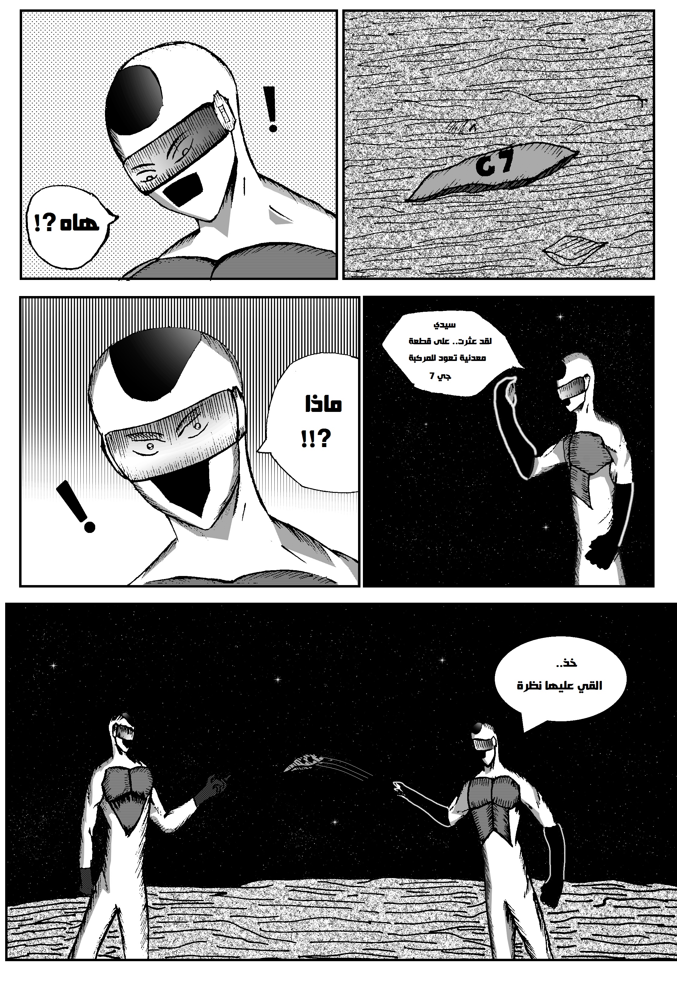 Read Black Death AR Manga Online