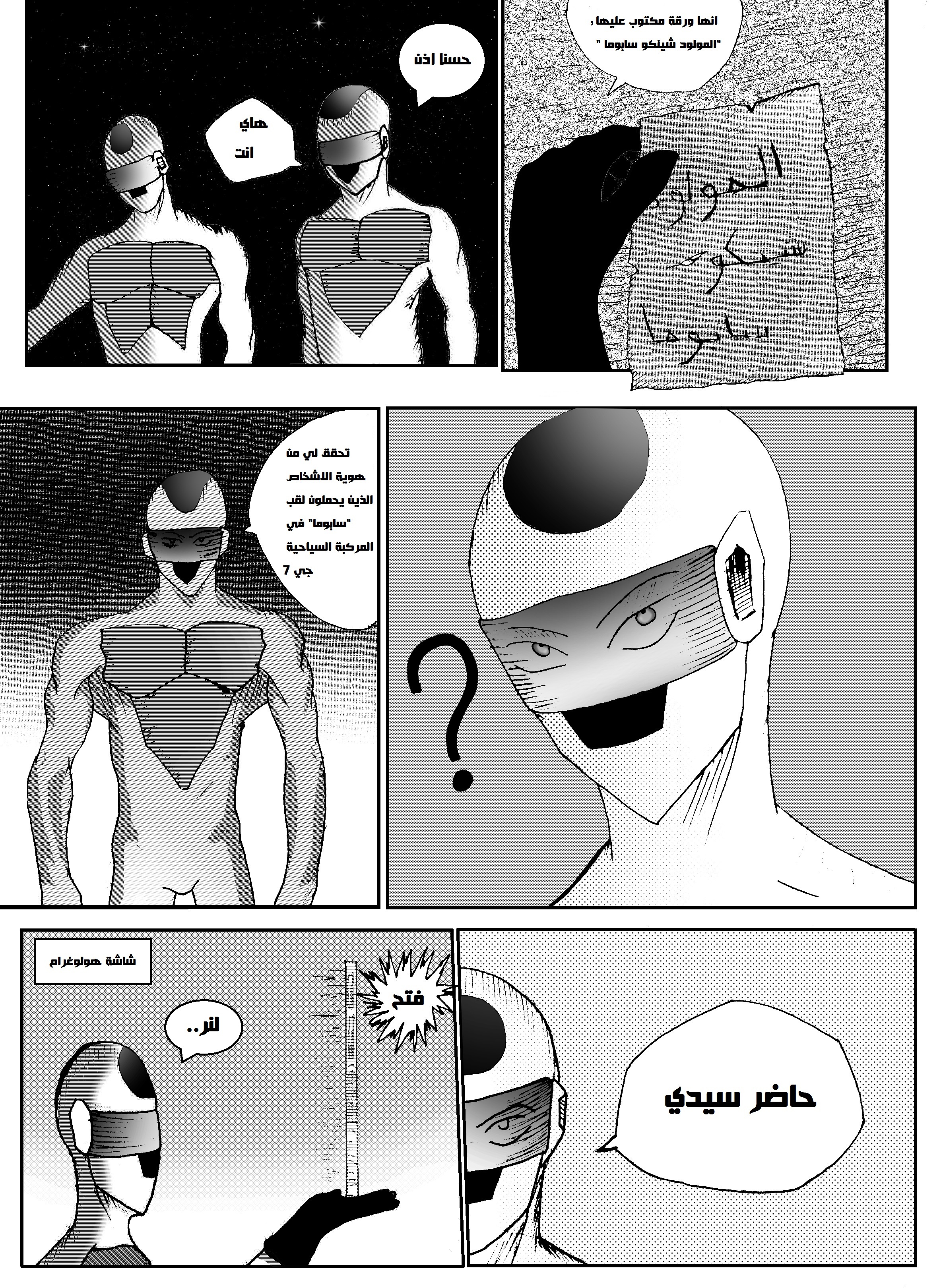 Read Black Death AR Manga Online