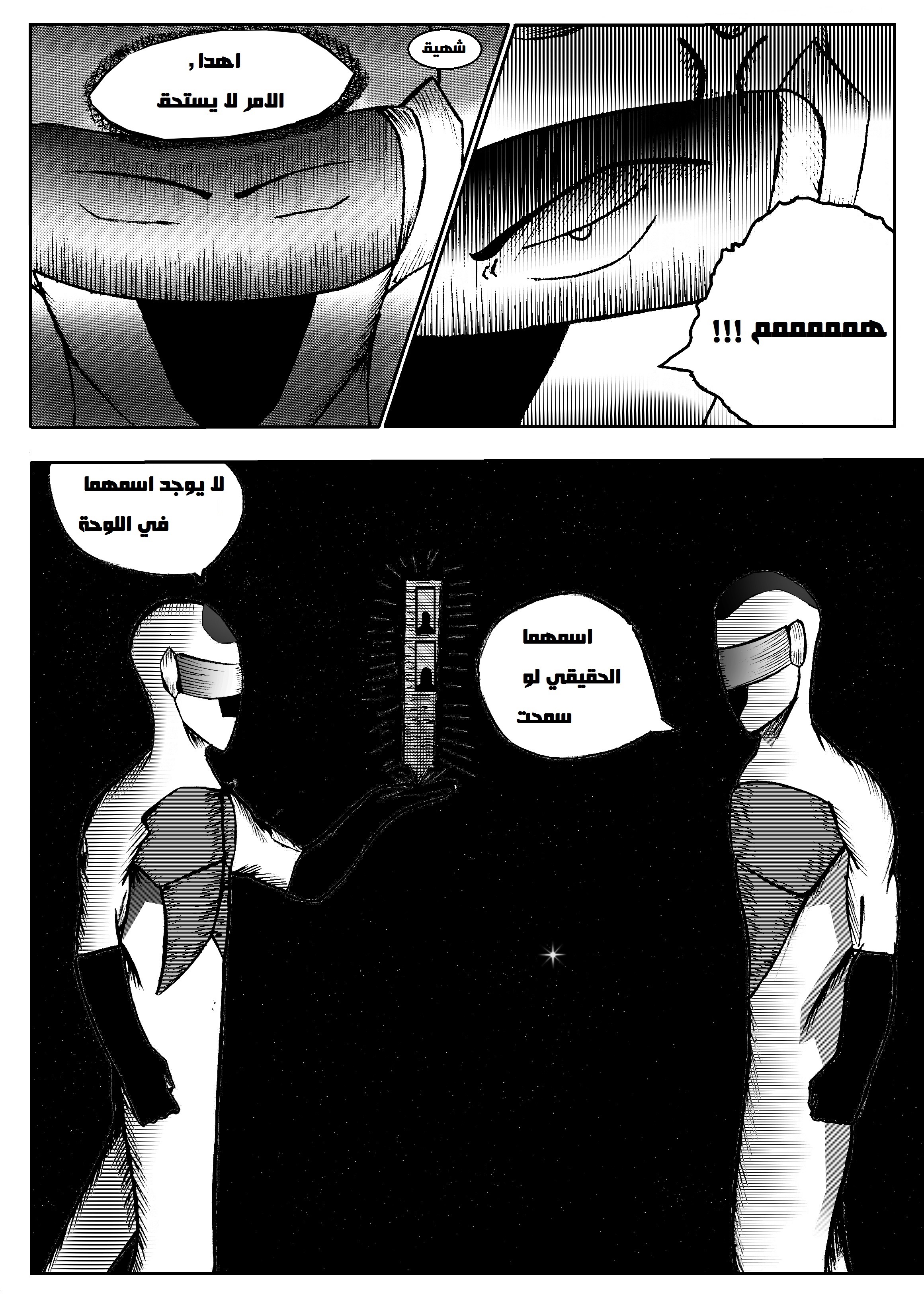 Read Black Death AR Manga Online