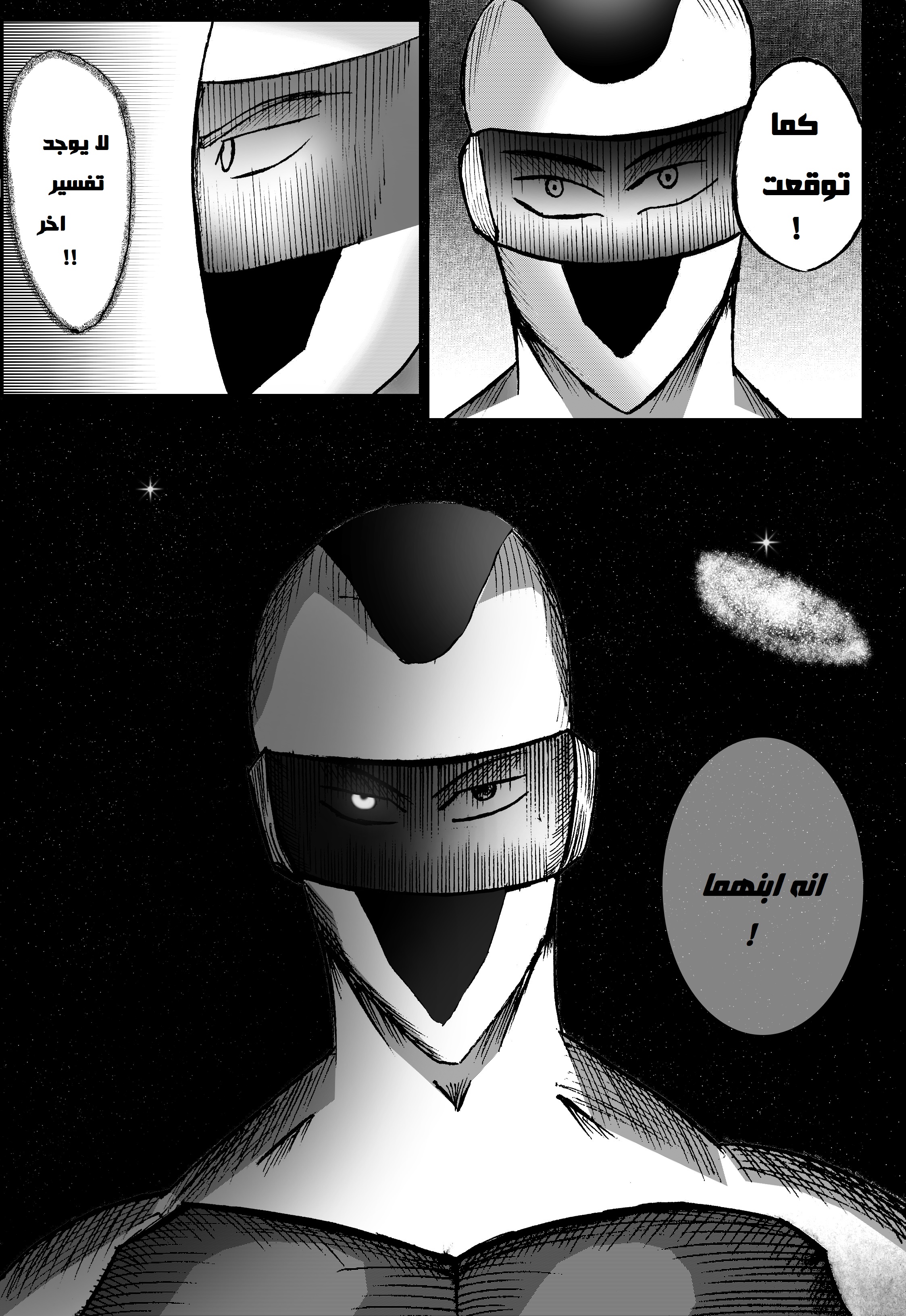 Read Black Death AR Manga Online