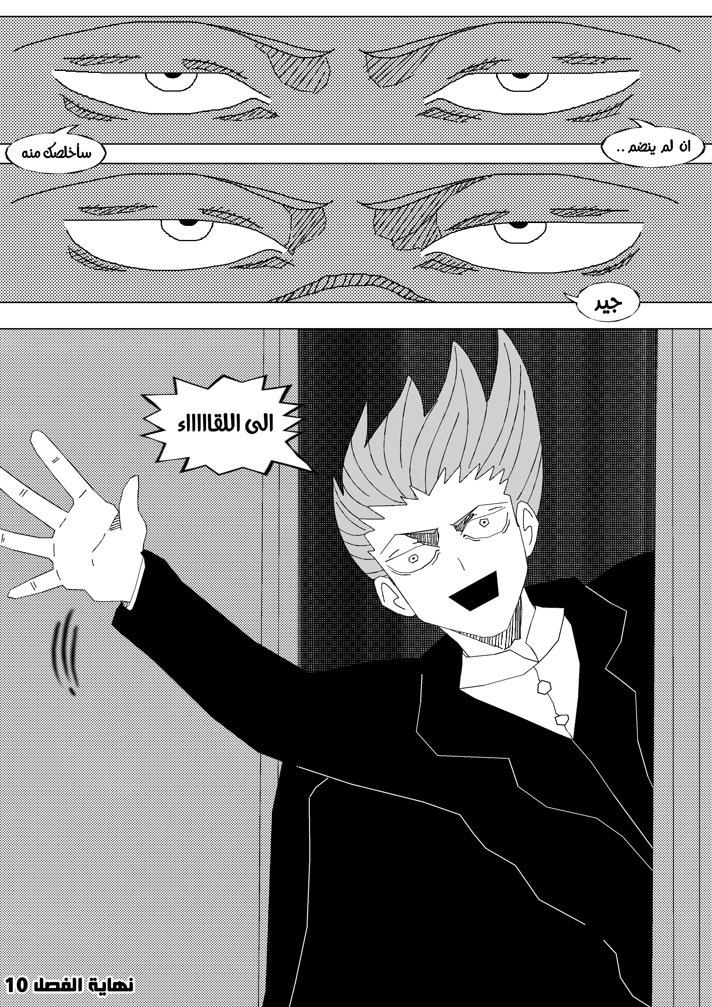 Read Black Death AR Manga Online
