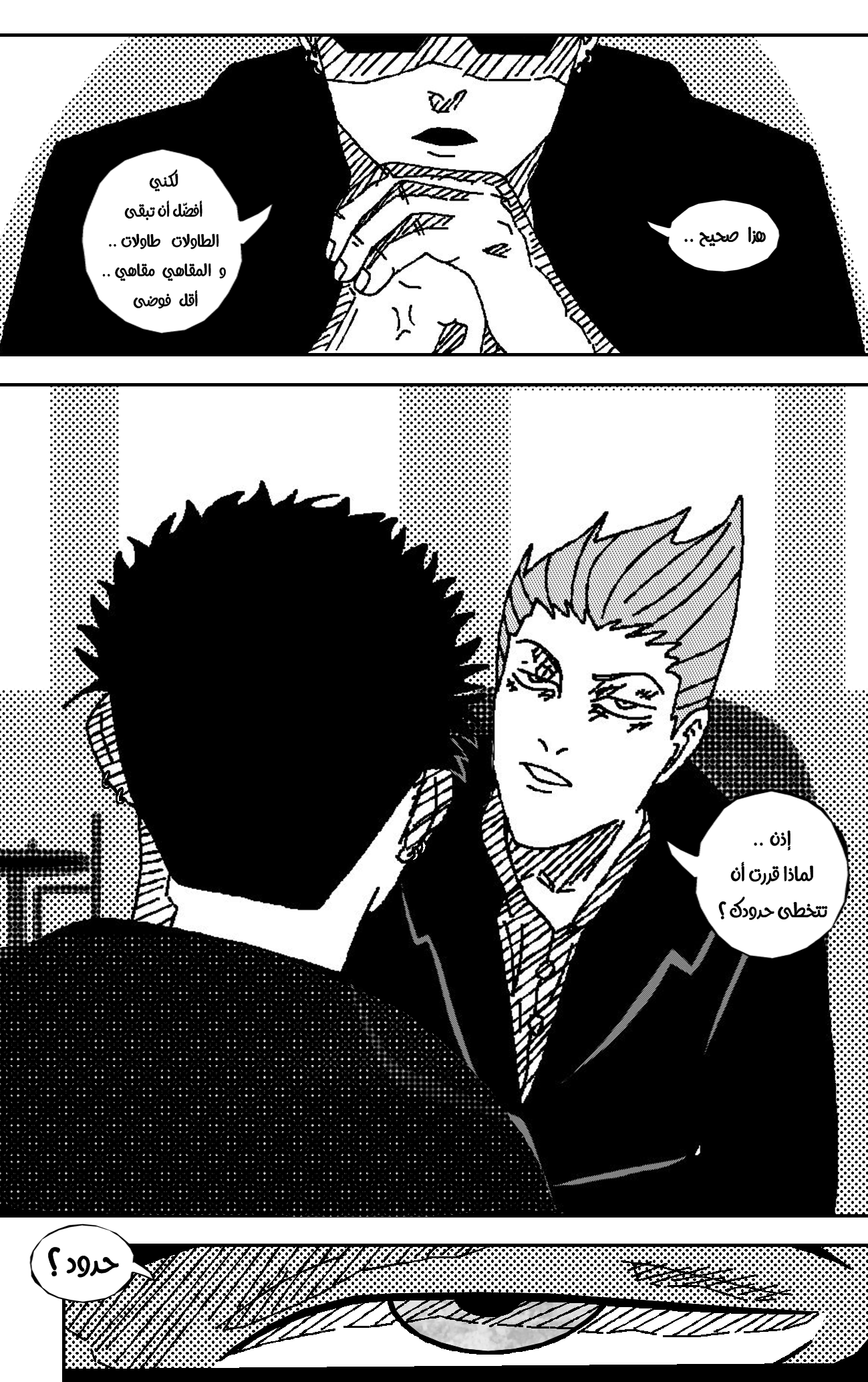 Read Black Death AR Manga Online