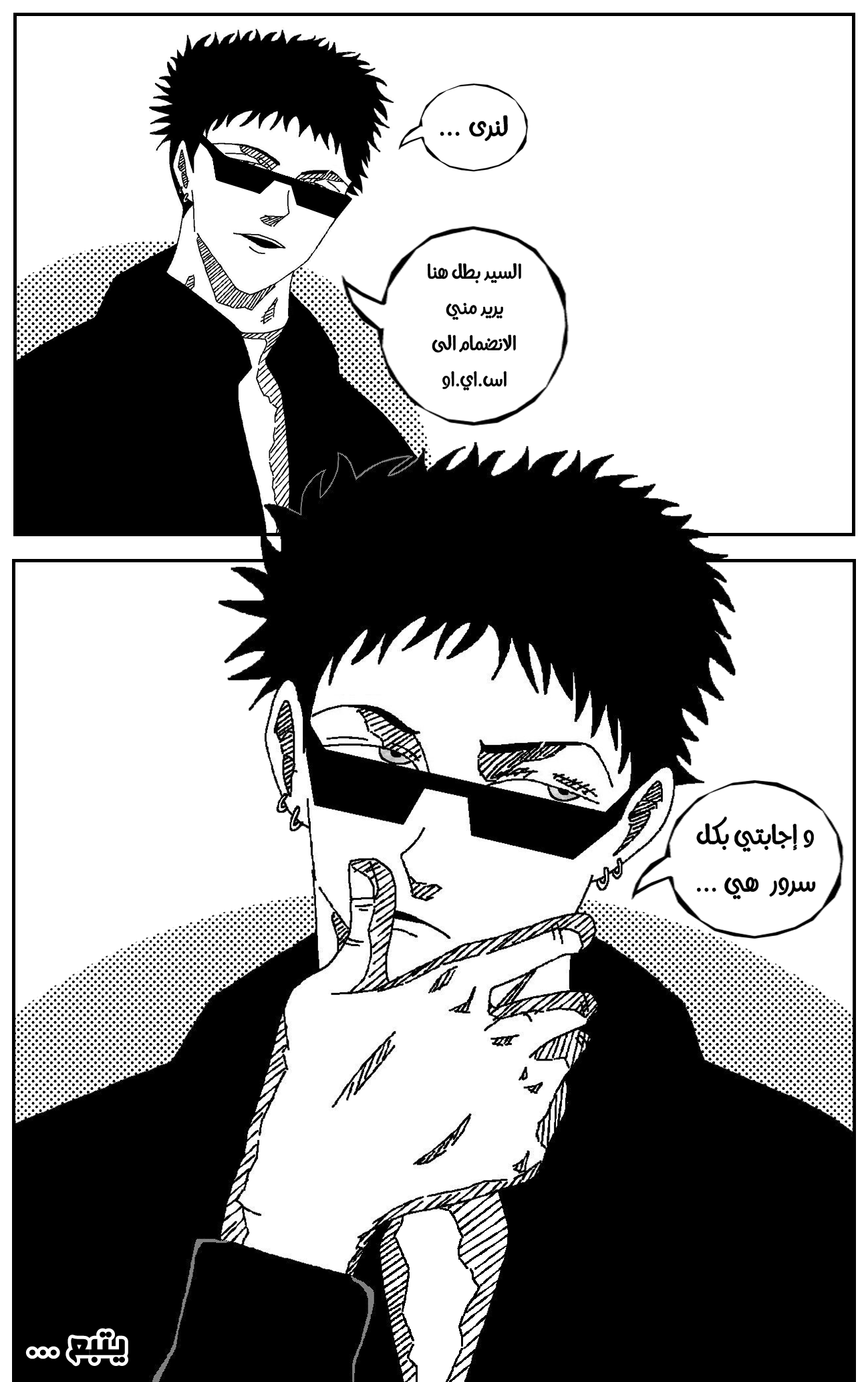 Read Black Death AR Manga Online