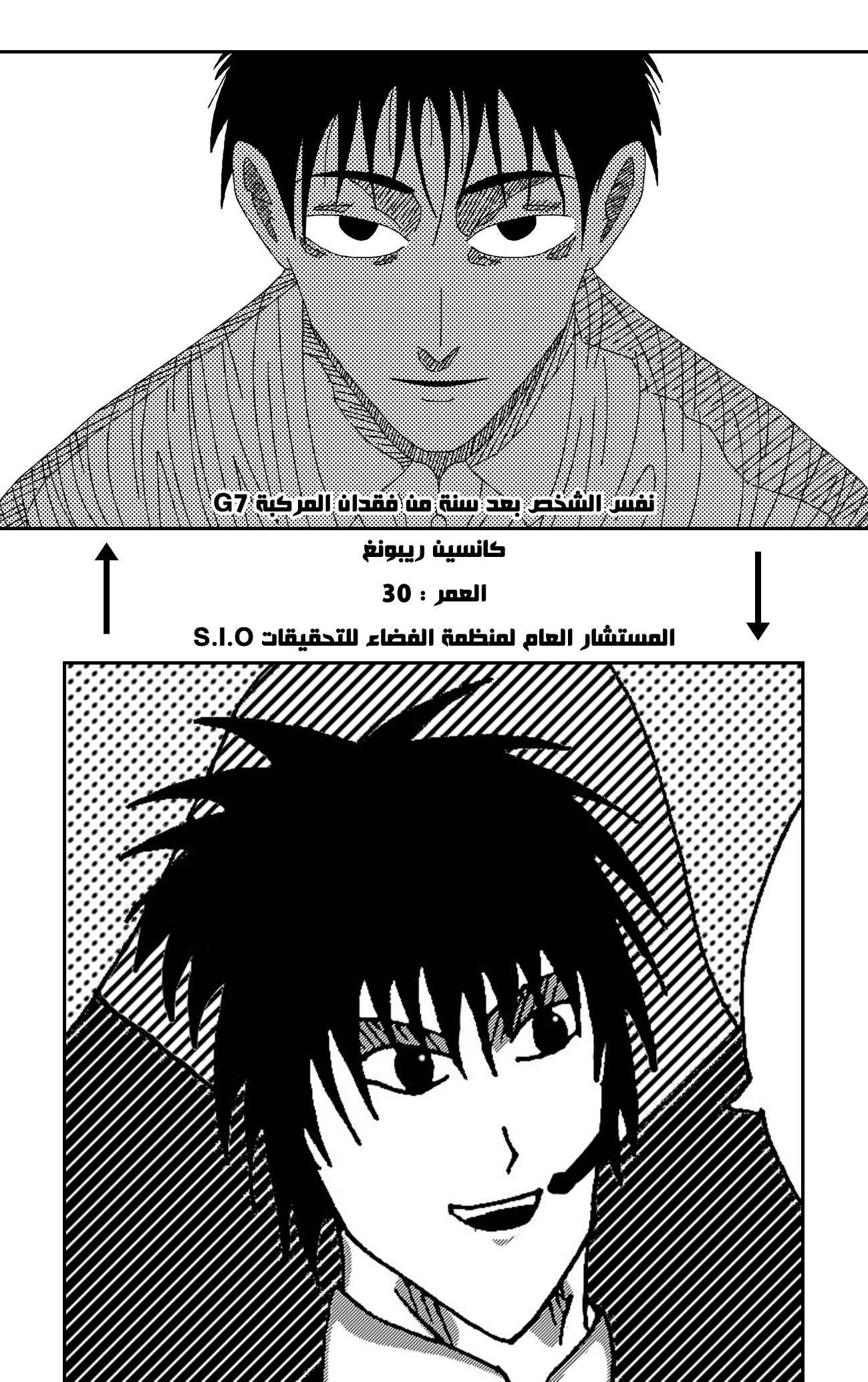 Read Black Death AR Manga Online