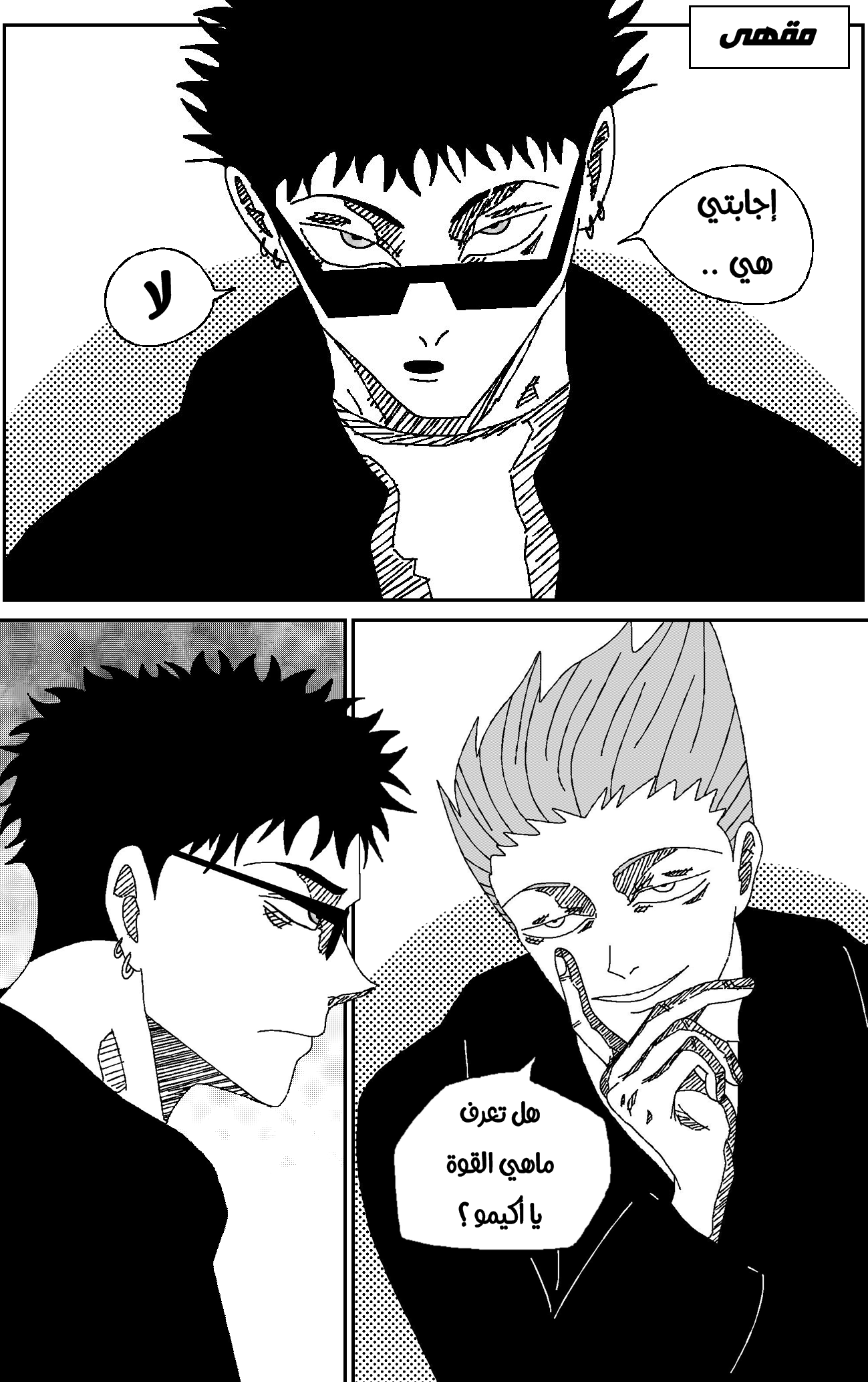 Read Black Death AR Manga Online