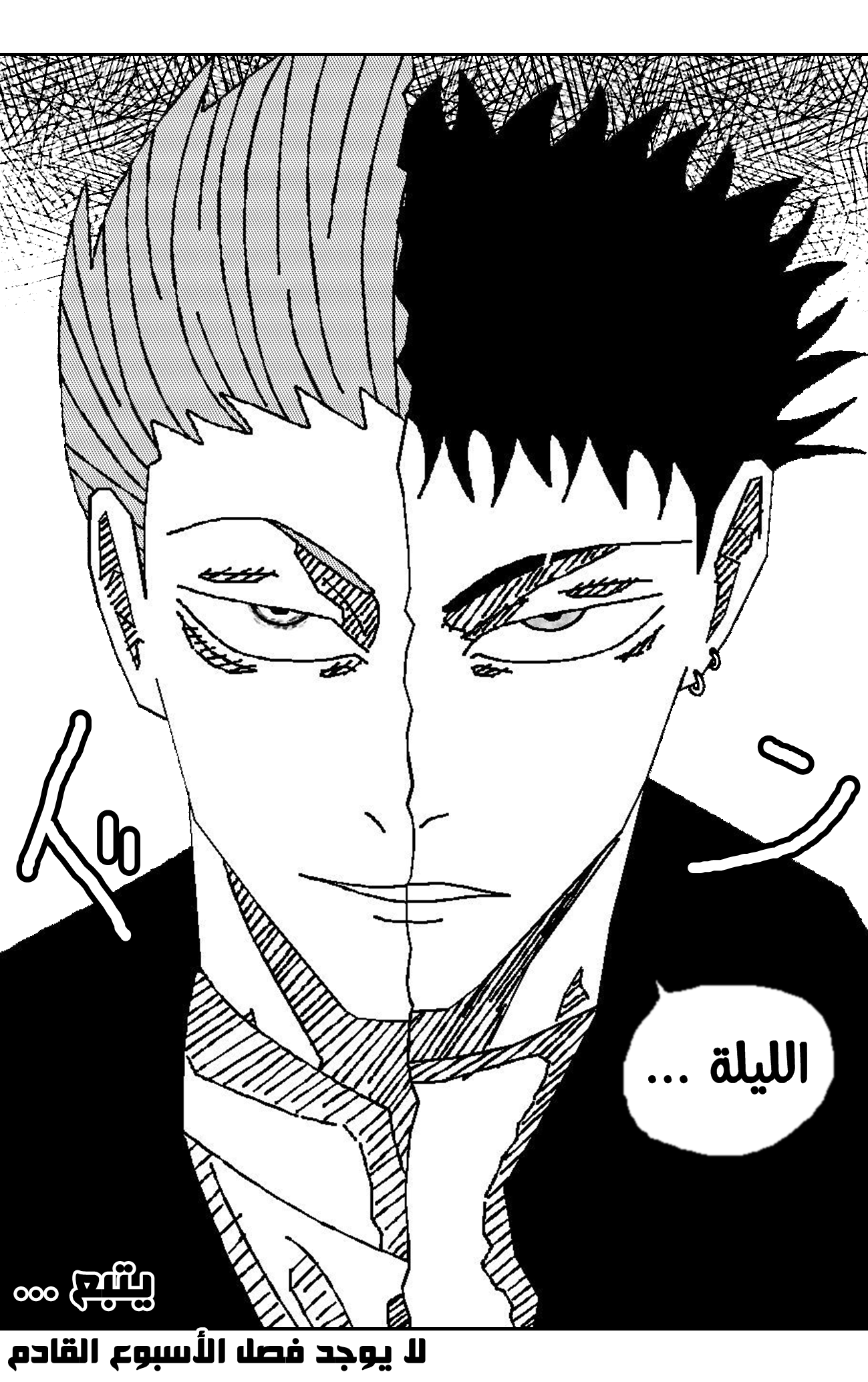 Read Black Death AR Manga Online