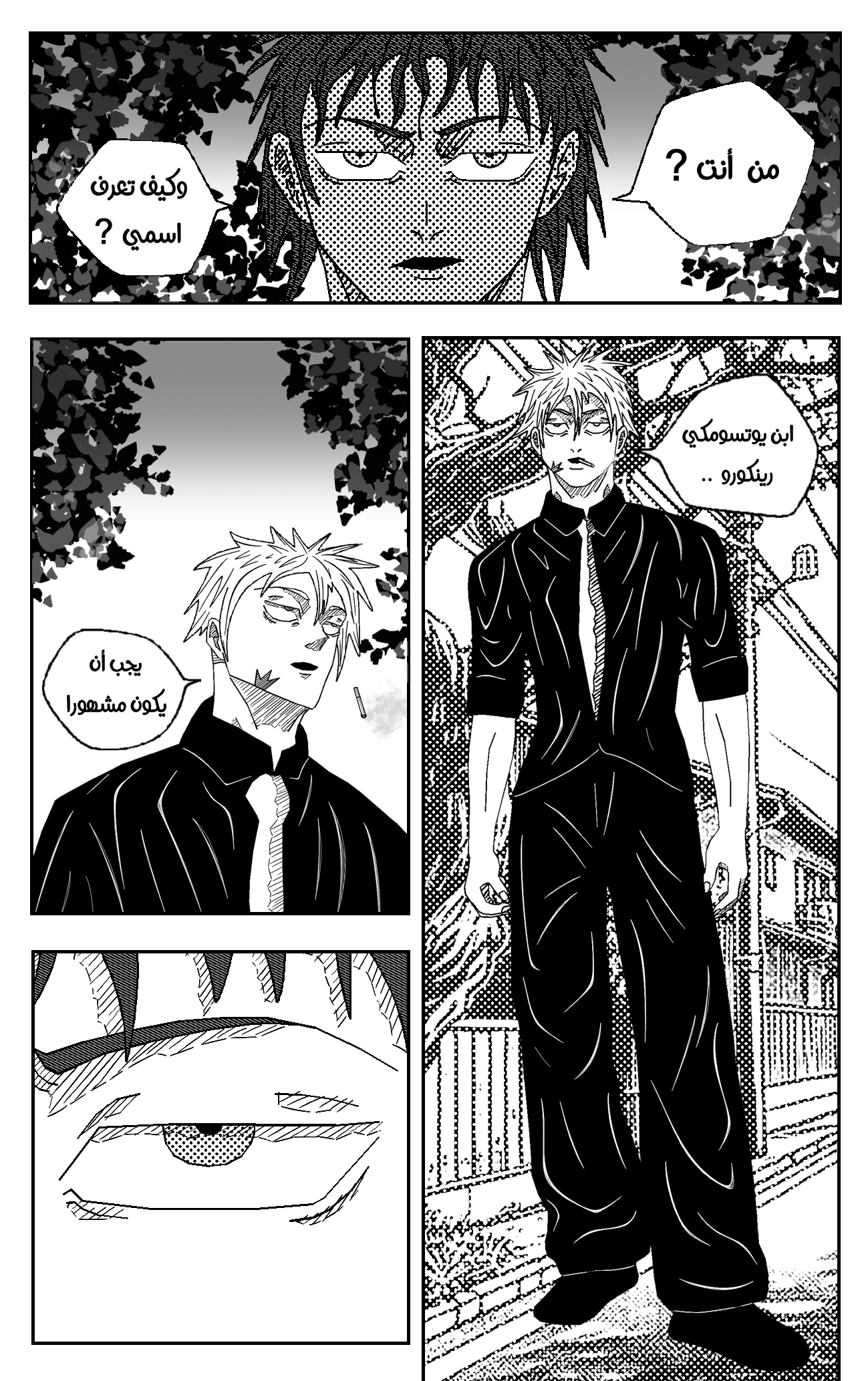 Read Black Death AR Manga Online