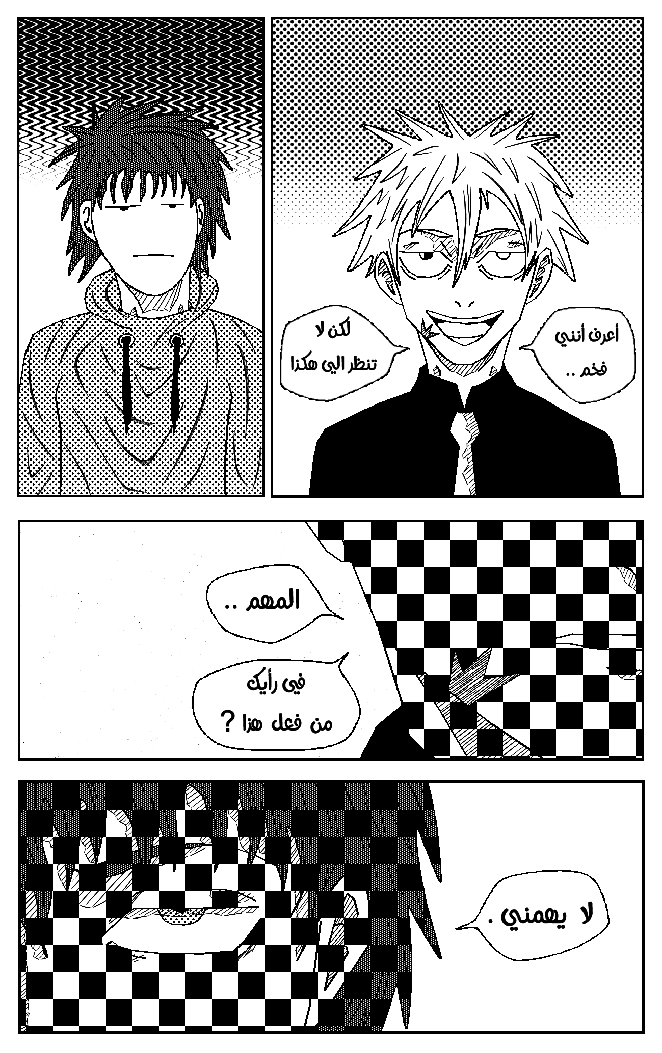 Read Black Death AR Manga Online
