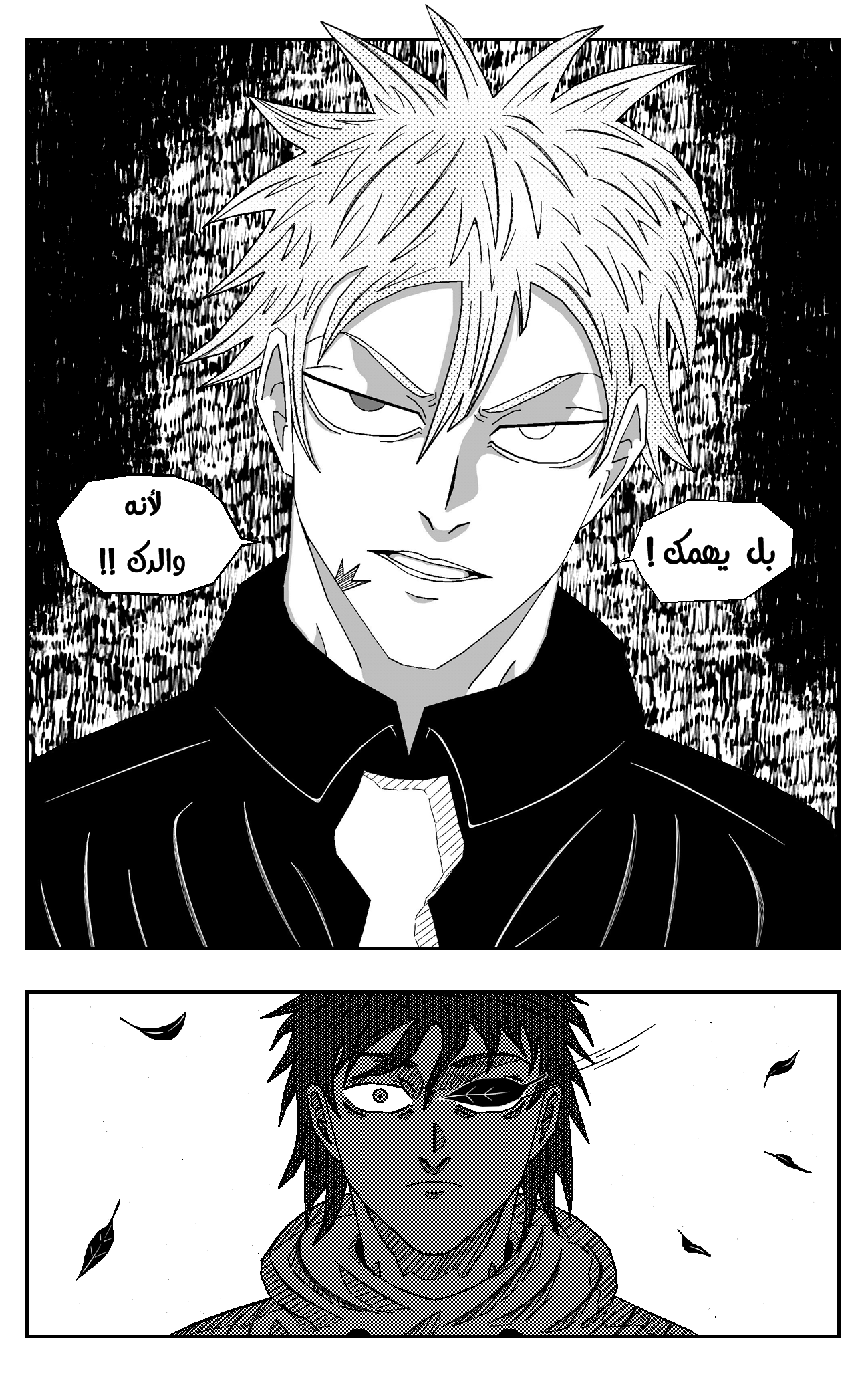 Read Black Death AR Manga Online